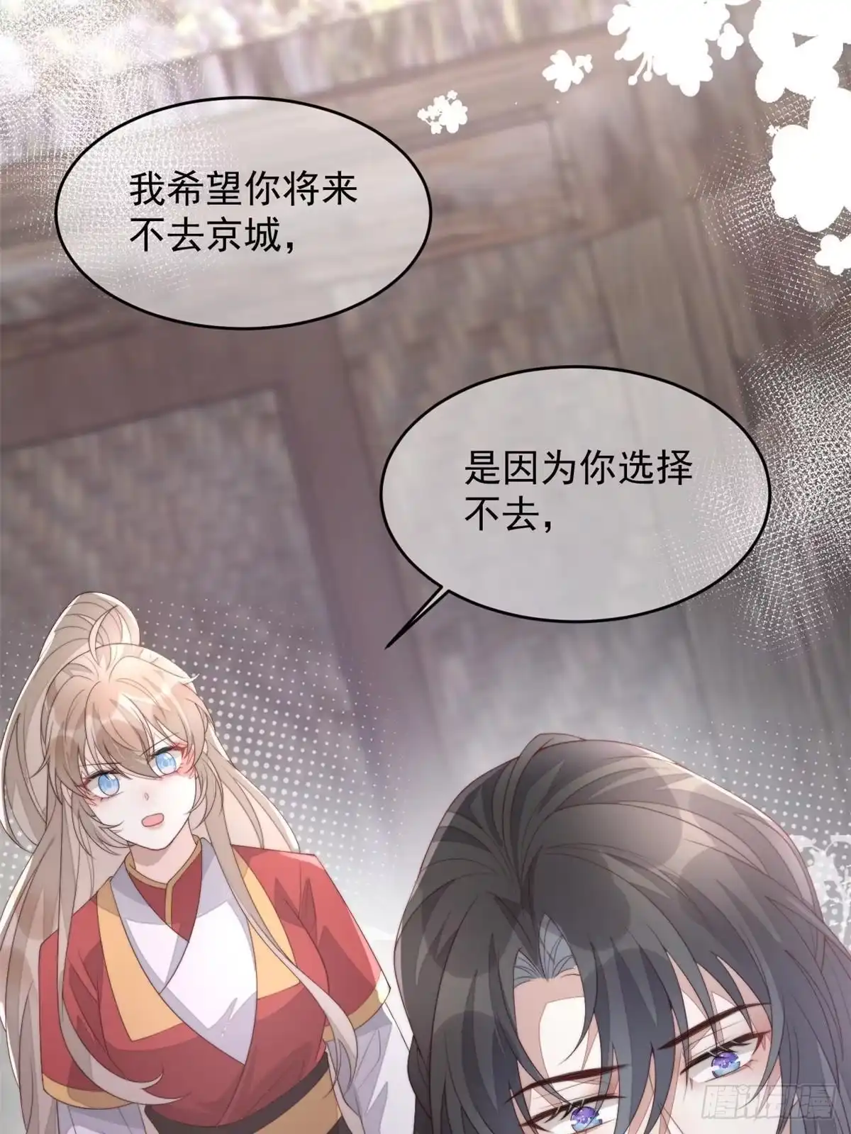 第55页