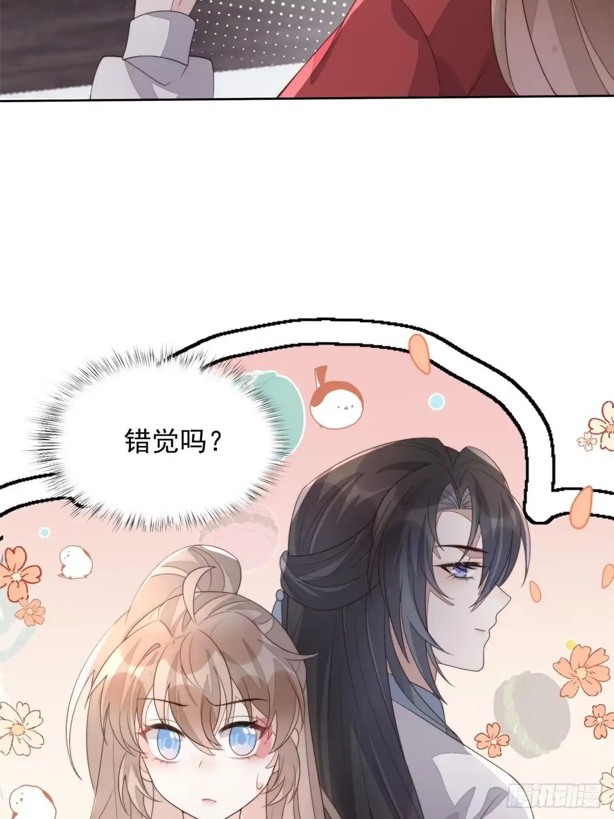 第77页