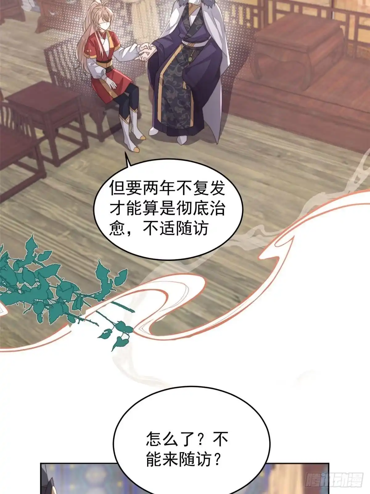 第83页
