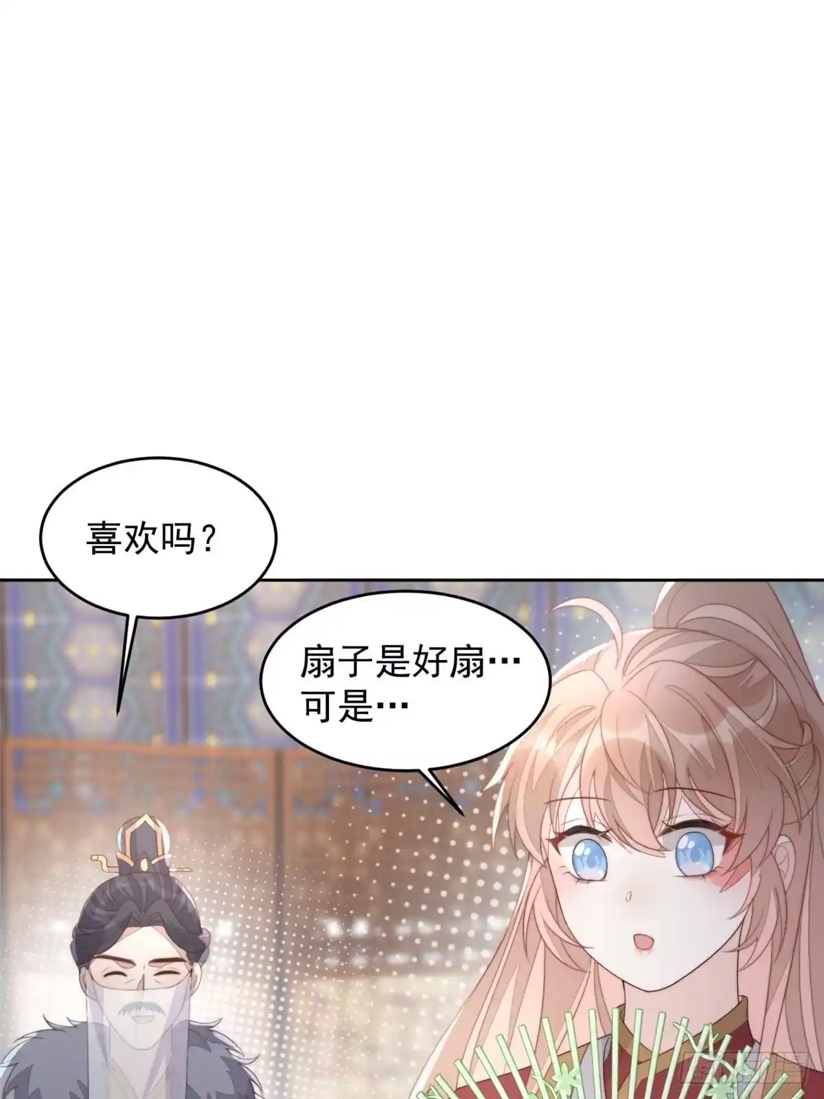 第103页