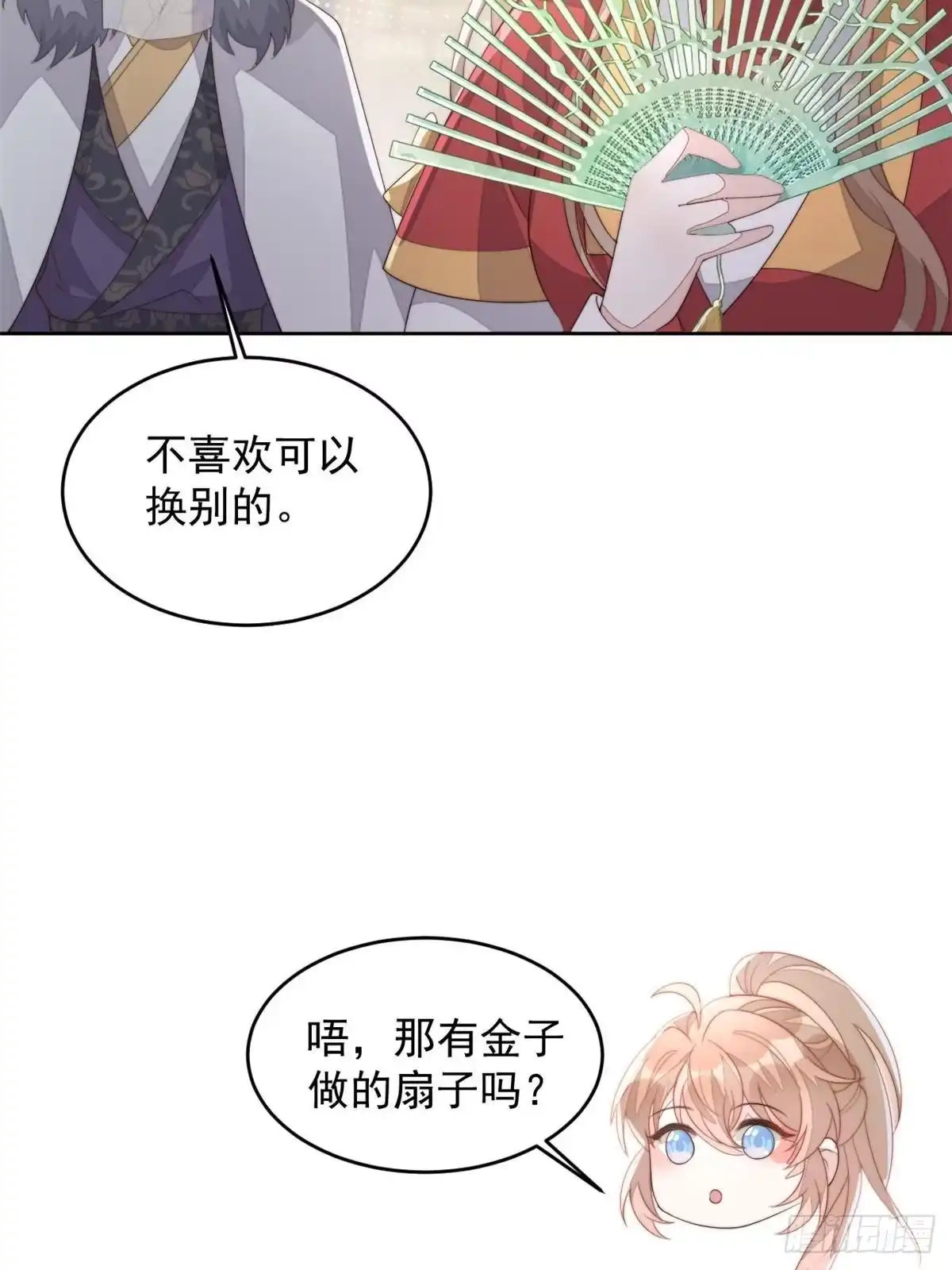 第105页