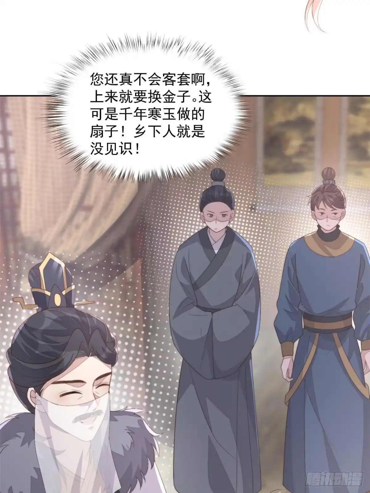 第107页