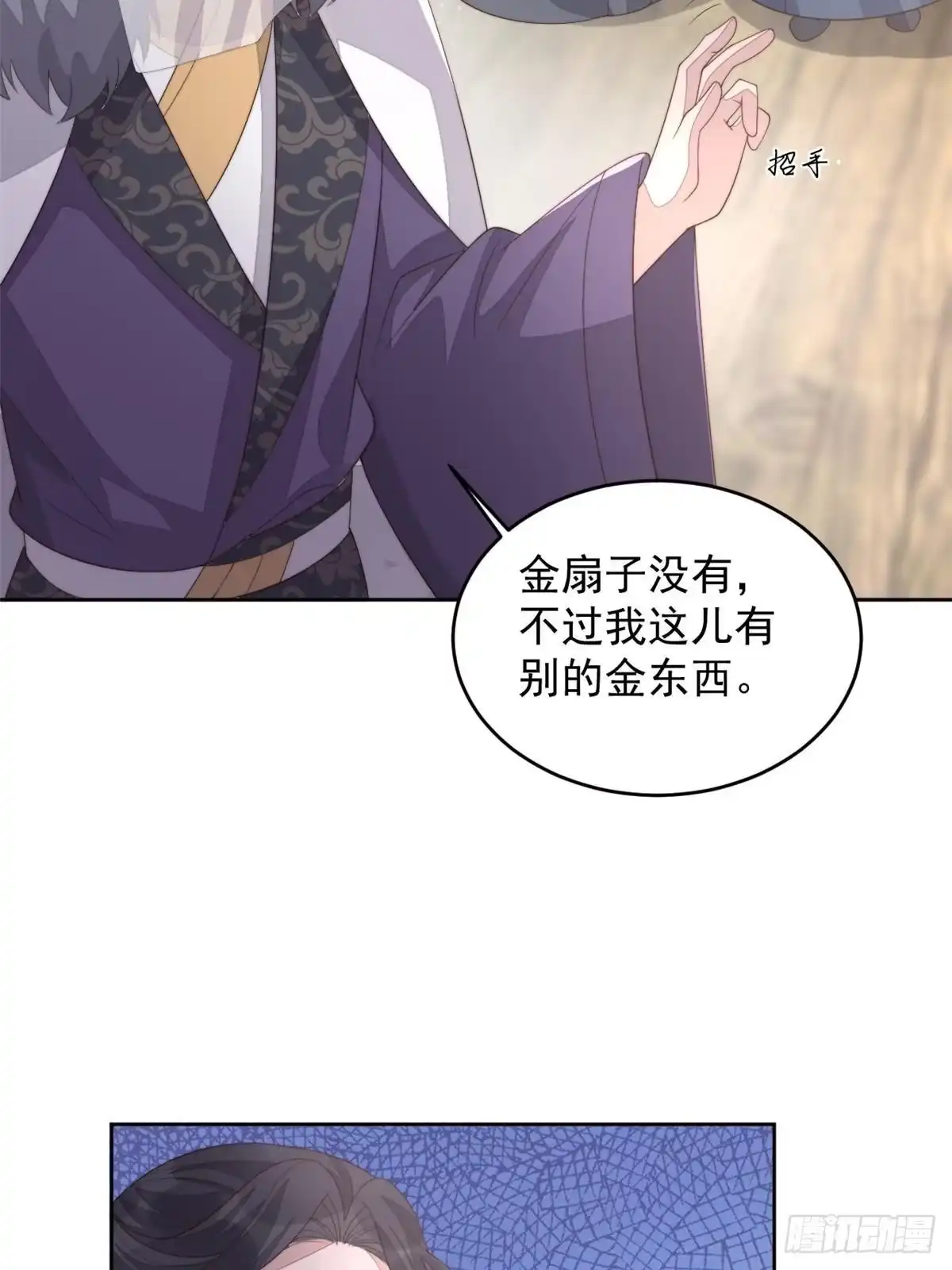 第109页