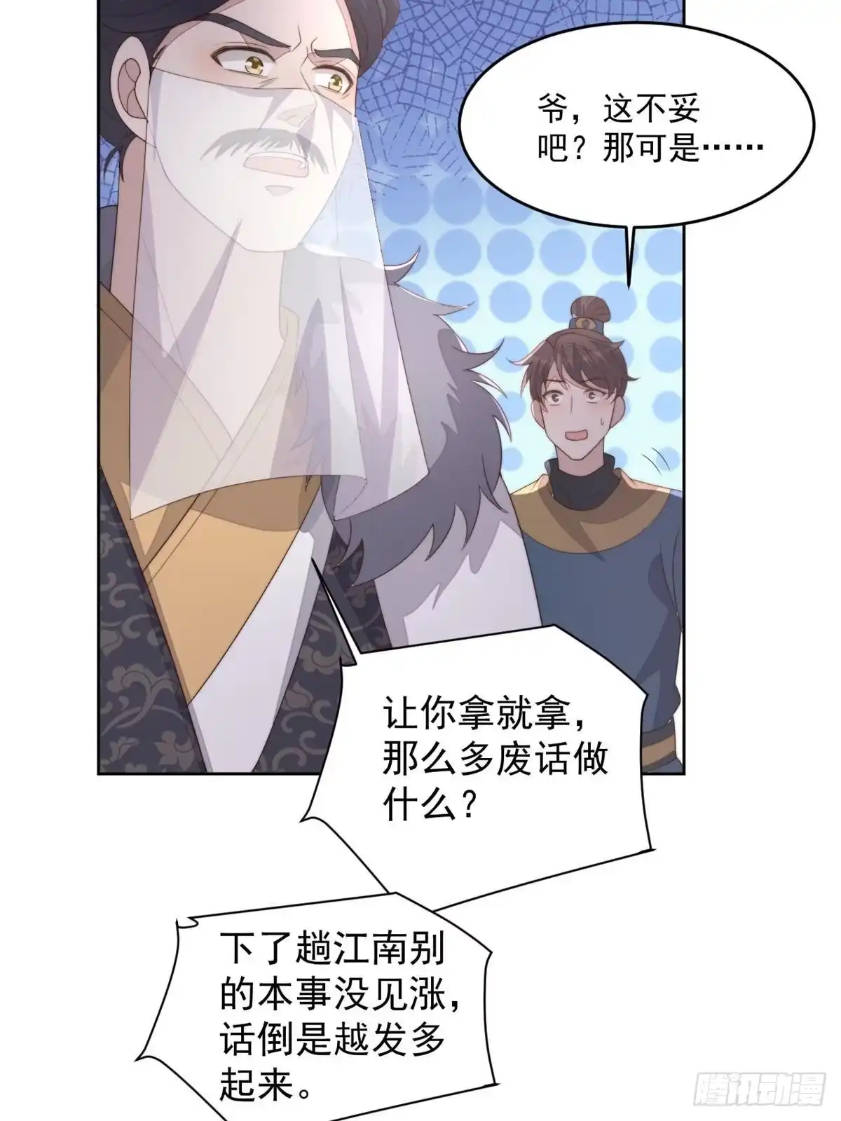 第111页