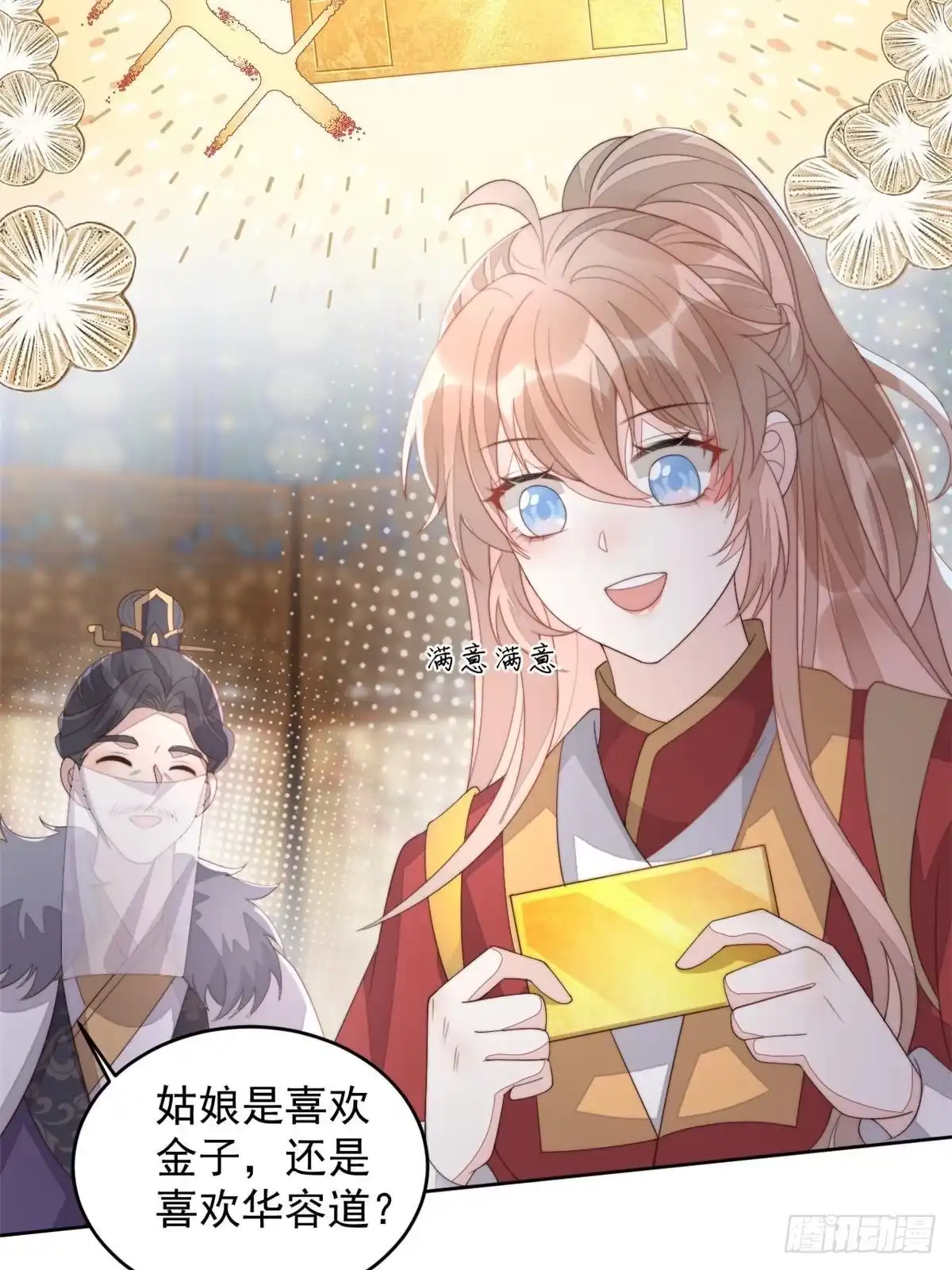 第115页