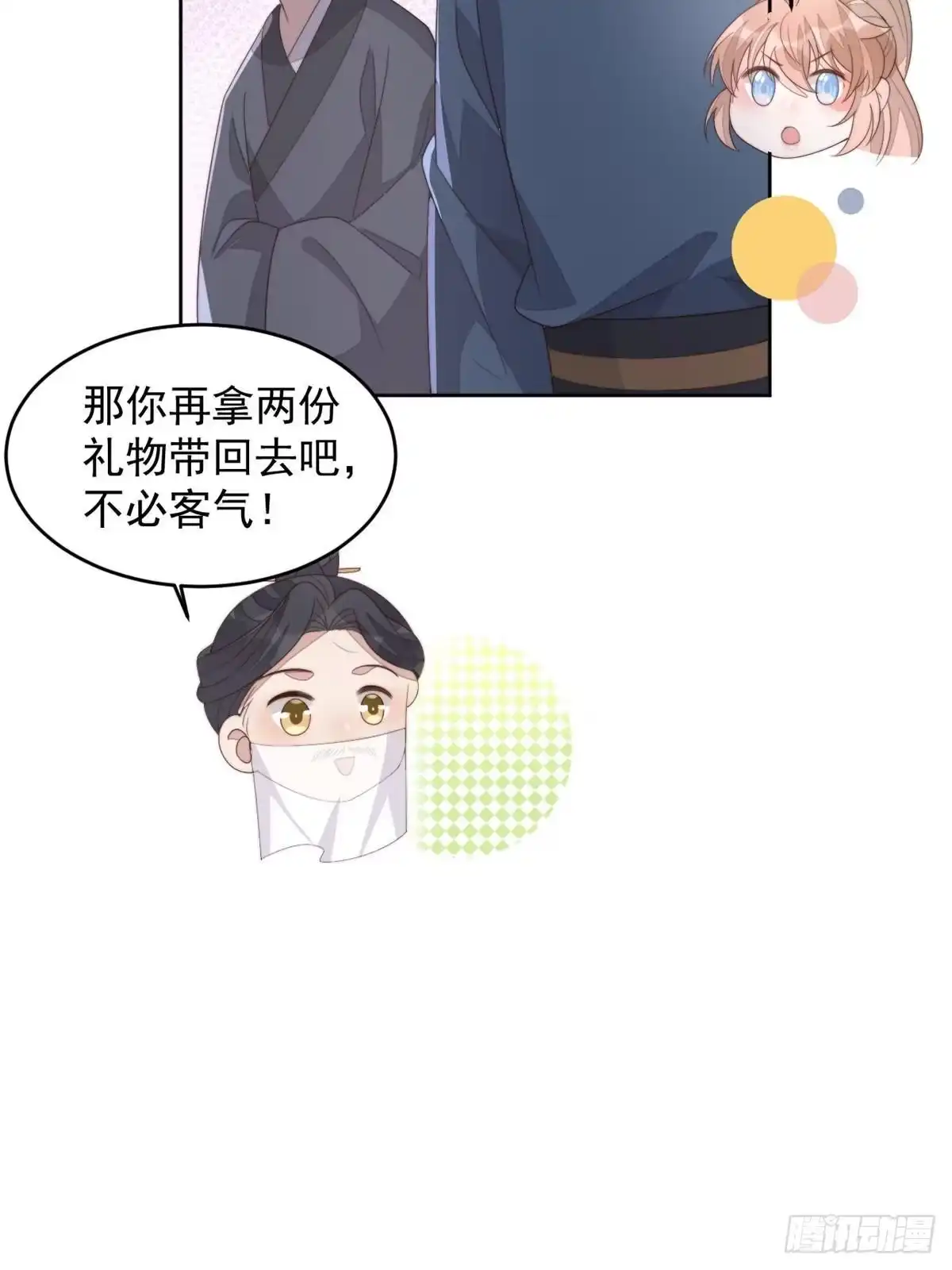 第119页