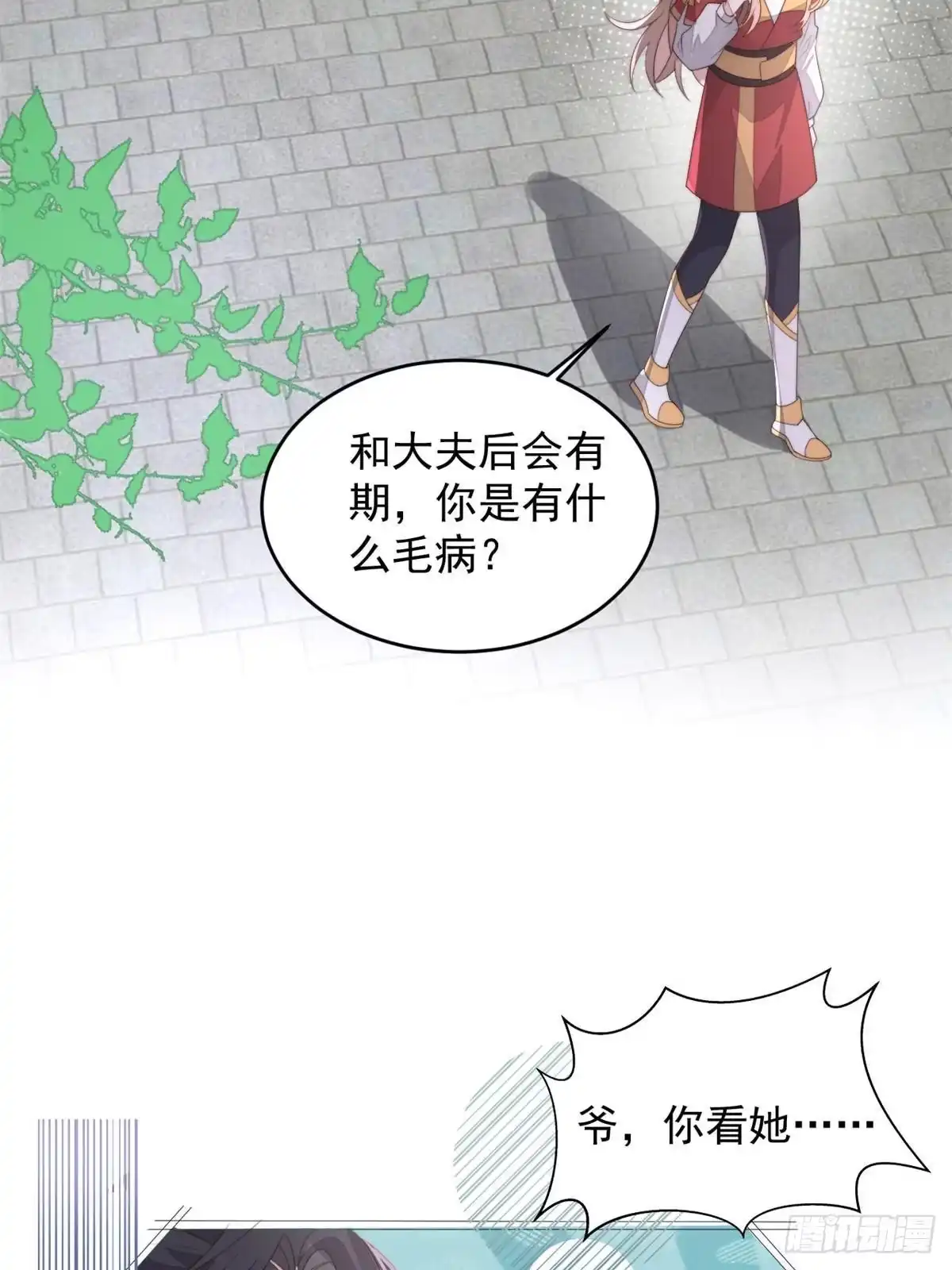 第125页