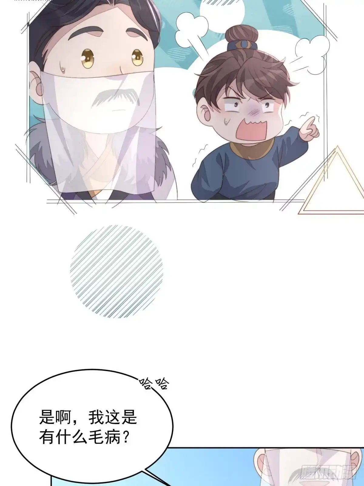 第127页