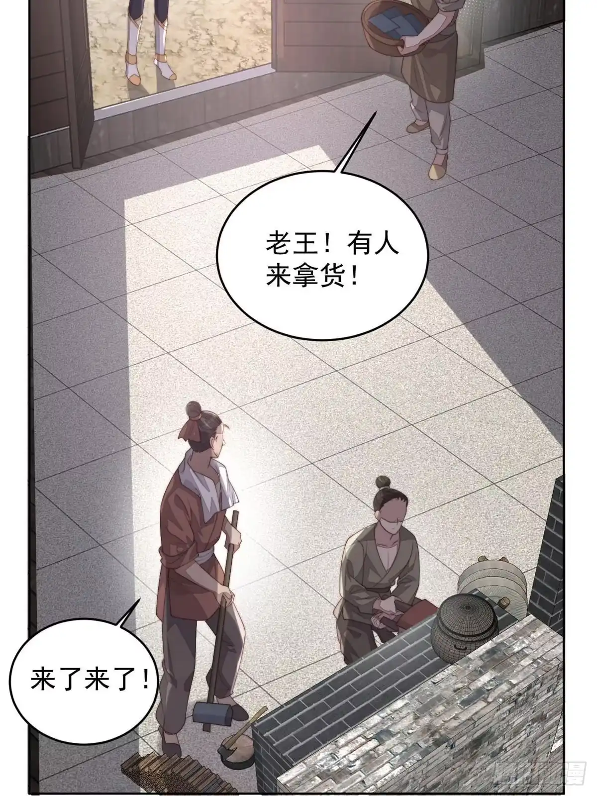第139页
