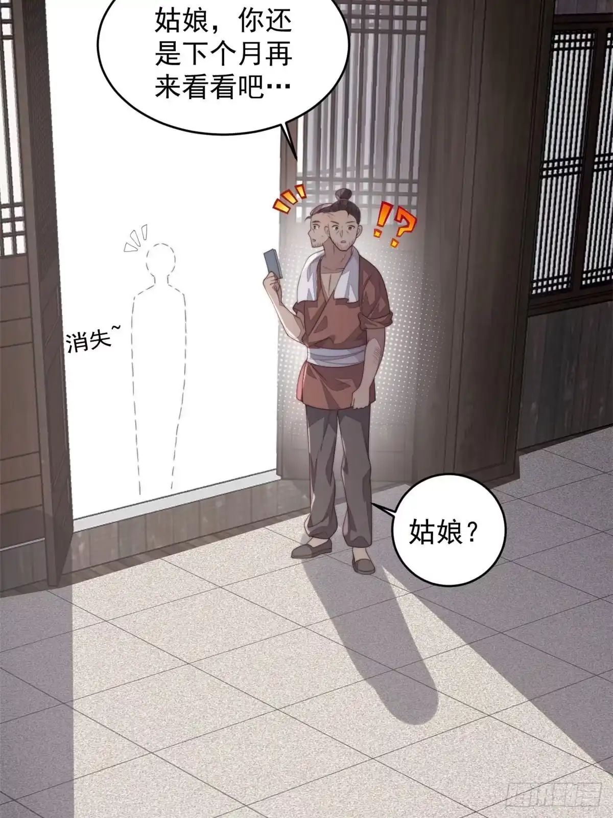 第147页