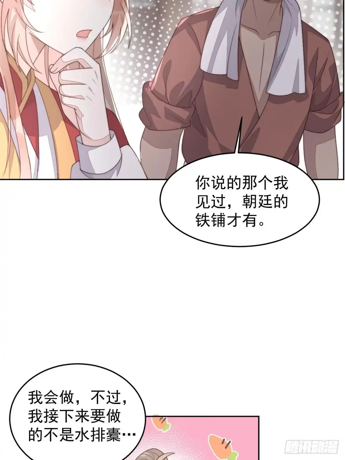 第153页