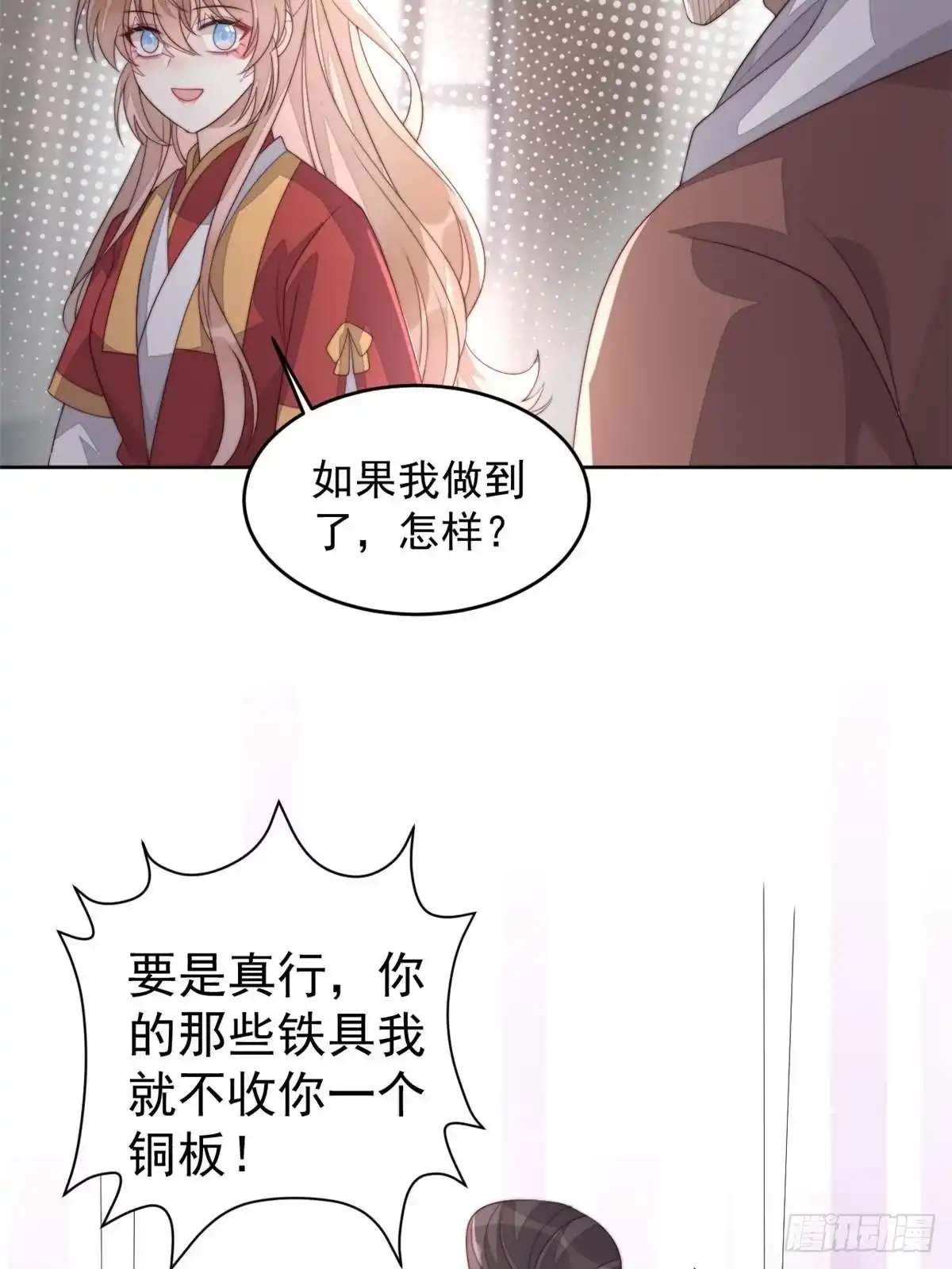 第163页