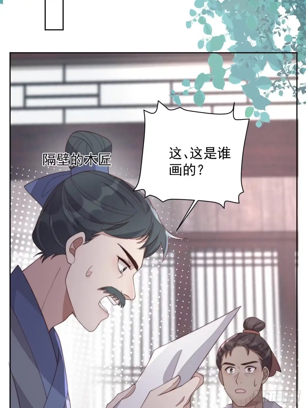 第179页
