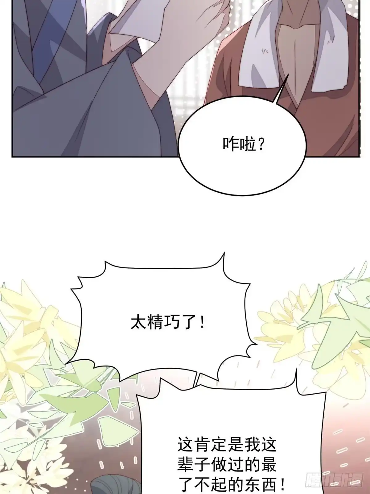 第181页
