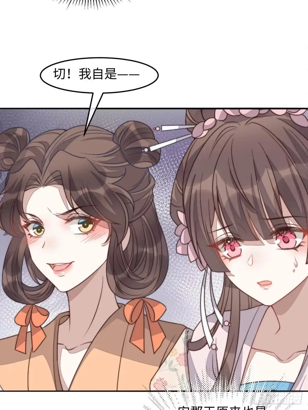 第199页