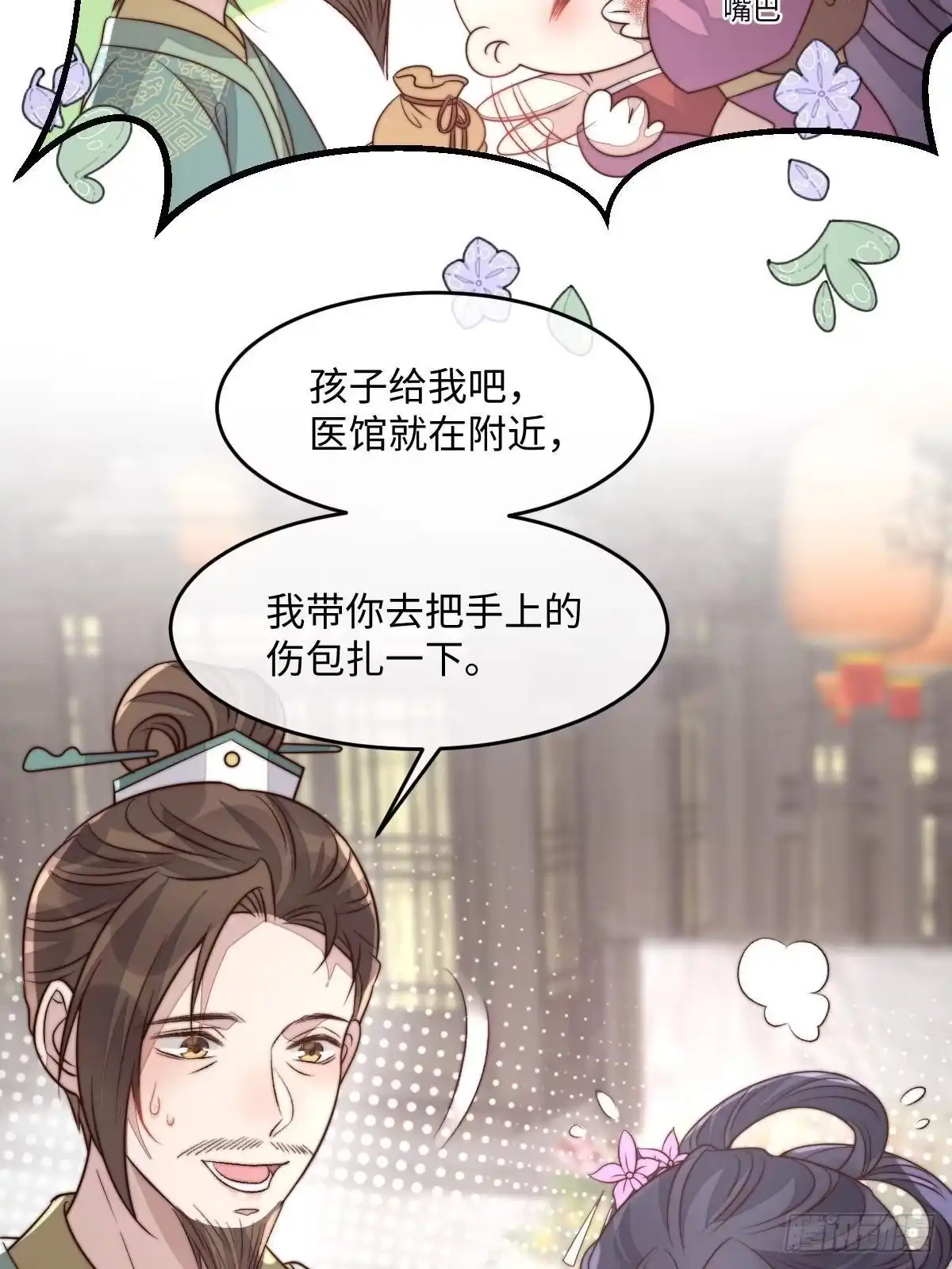 第73页