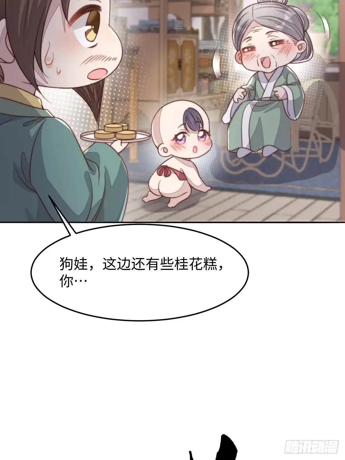 第95页