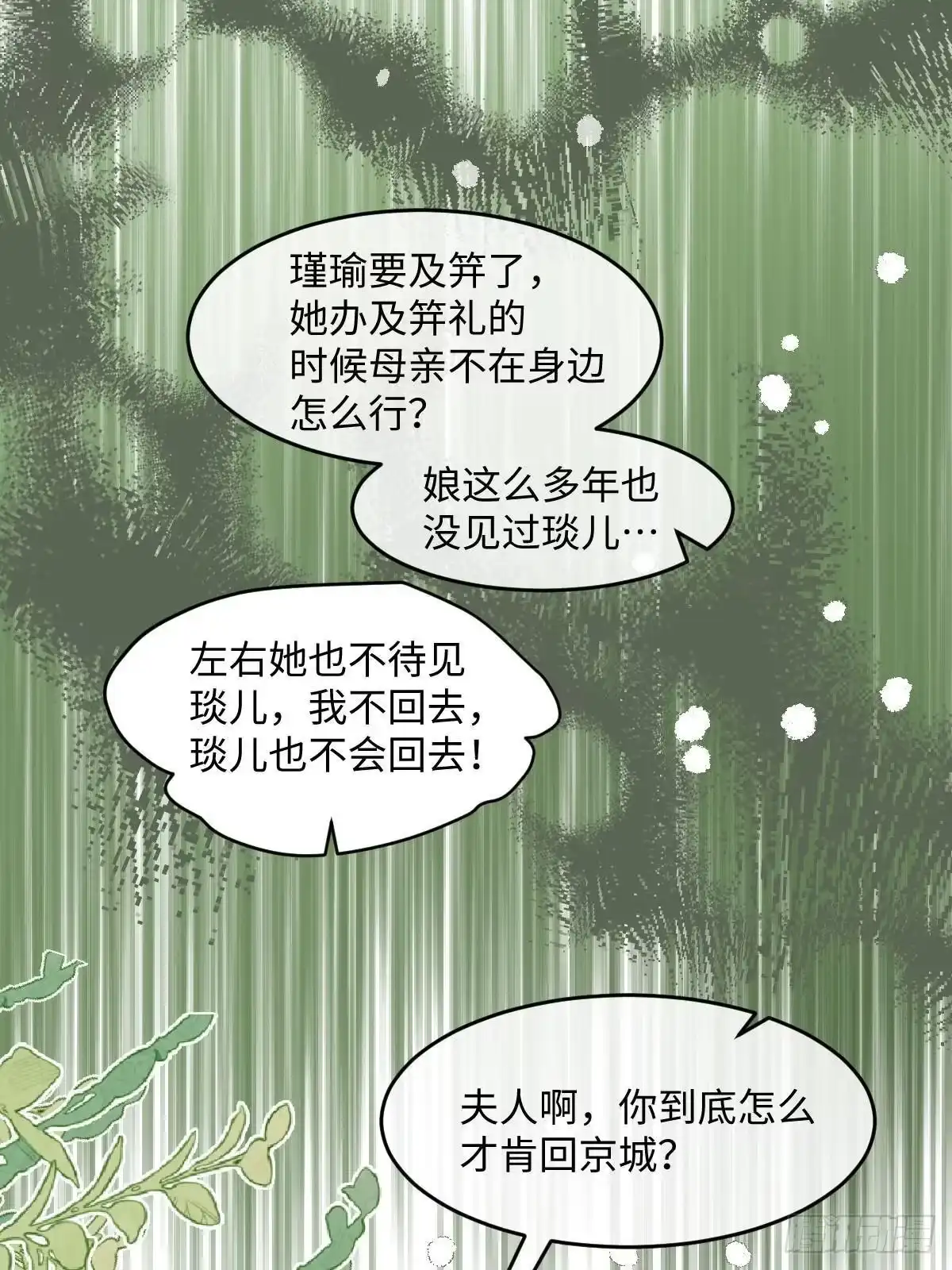 第107页