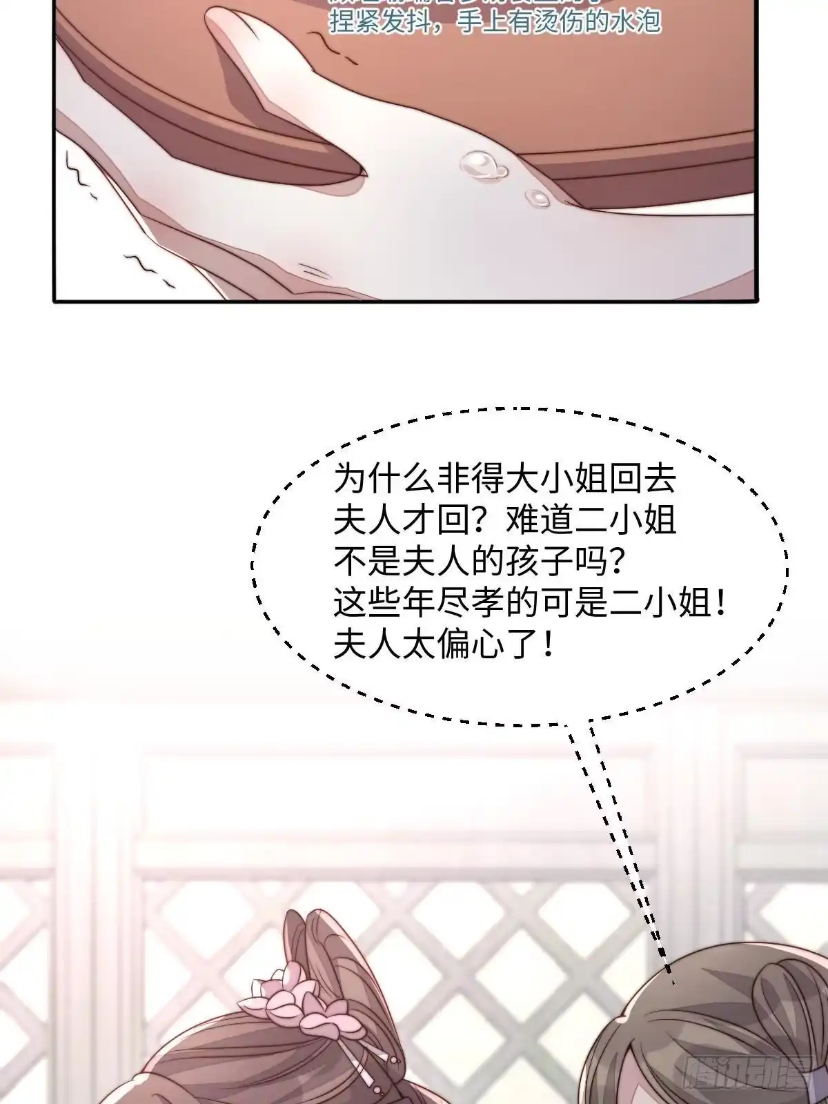 第113页
