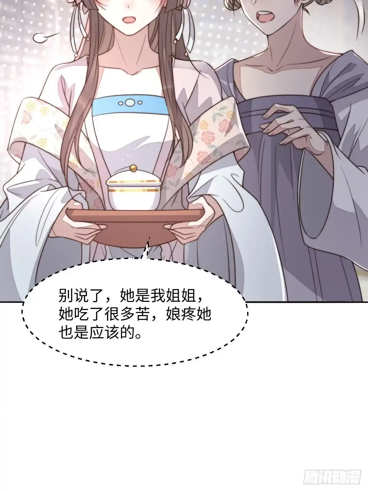 第121页