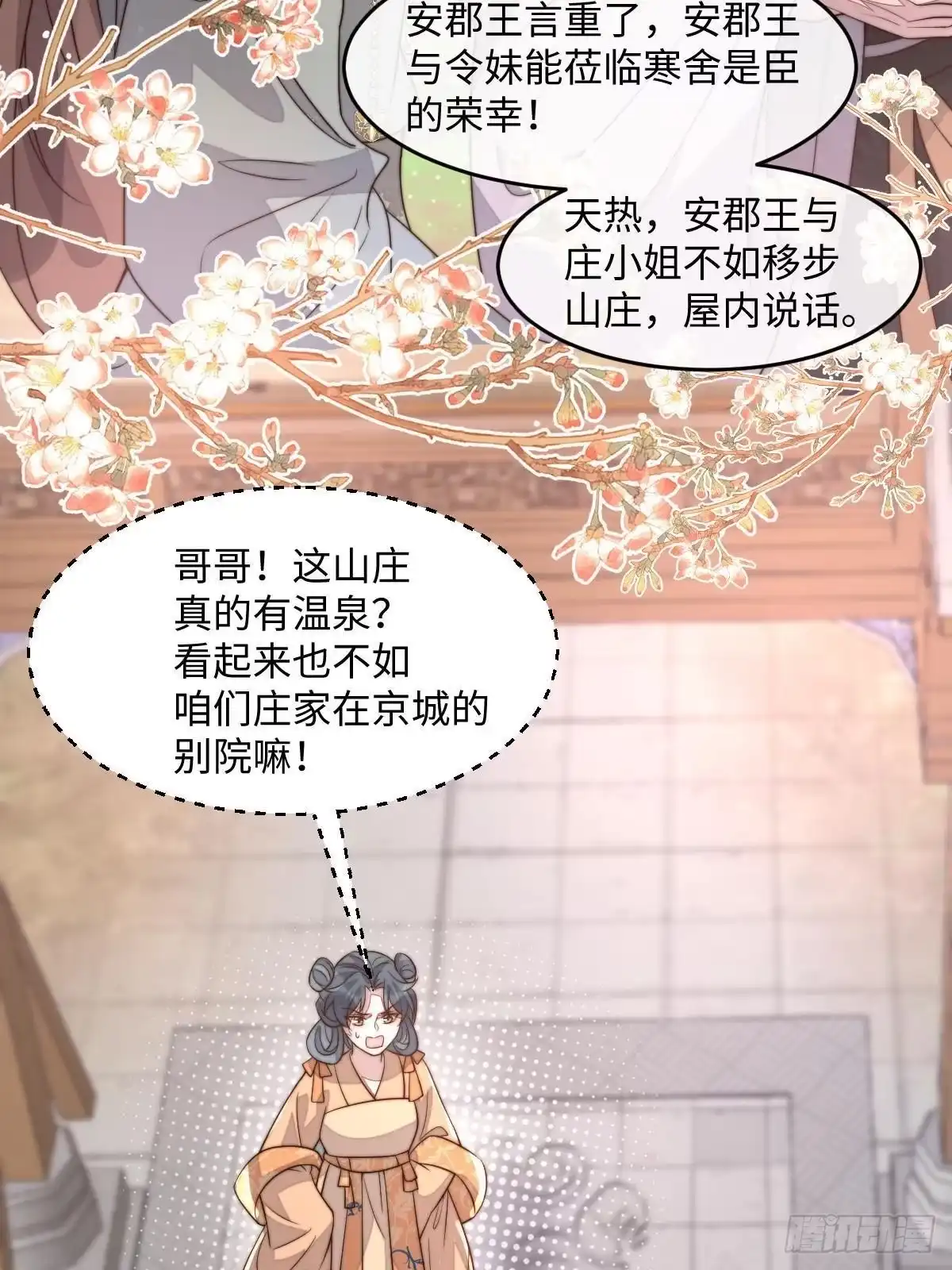 第137页