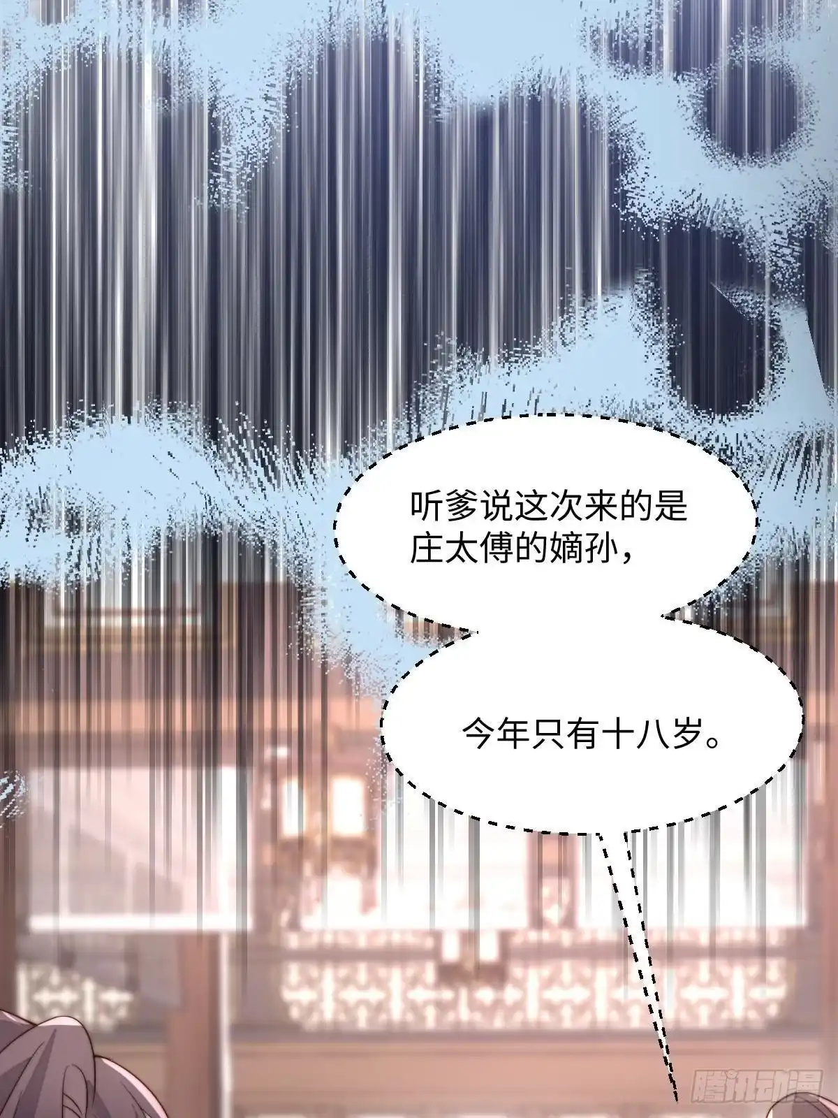 第141页