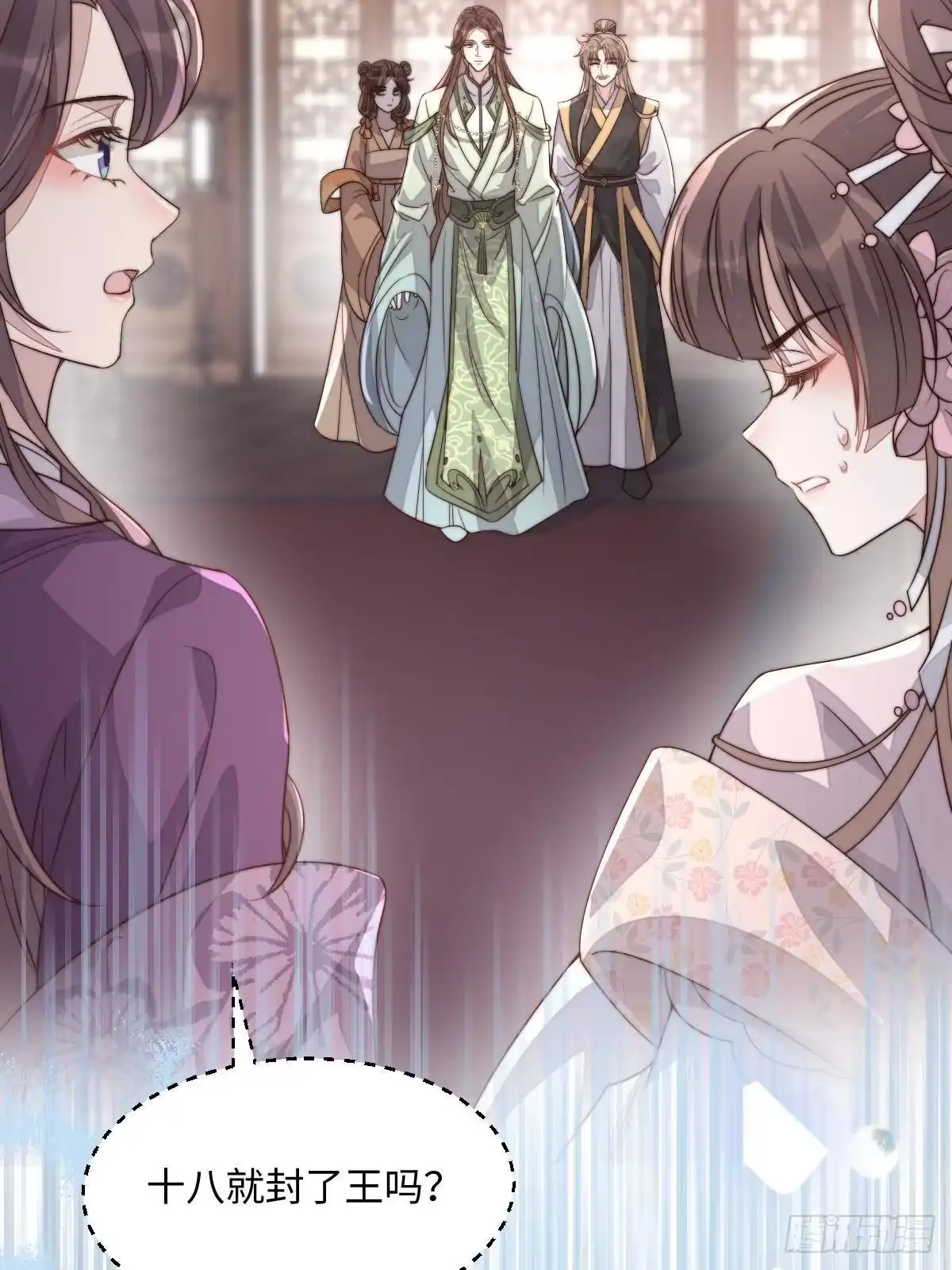 第143页