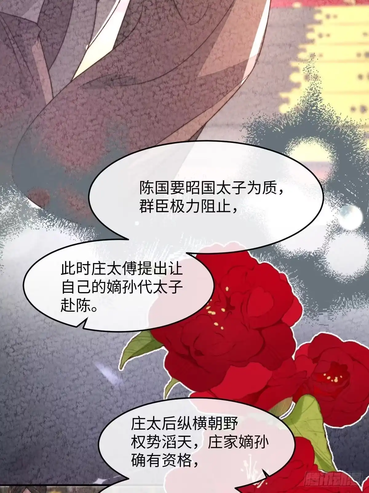 第149页