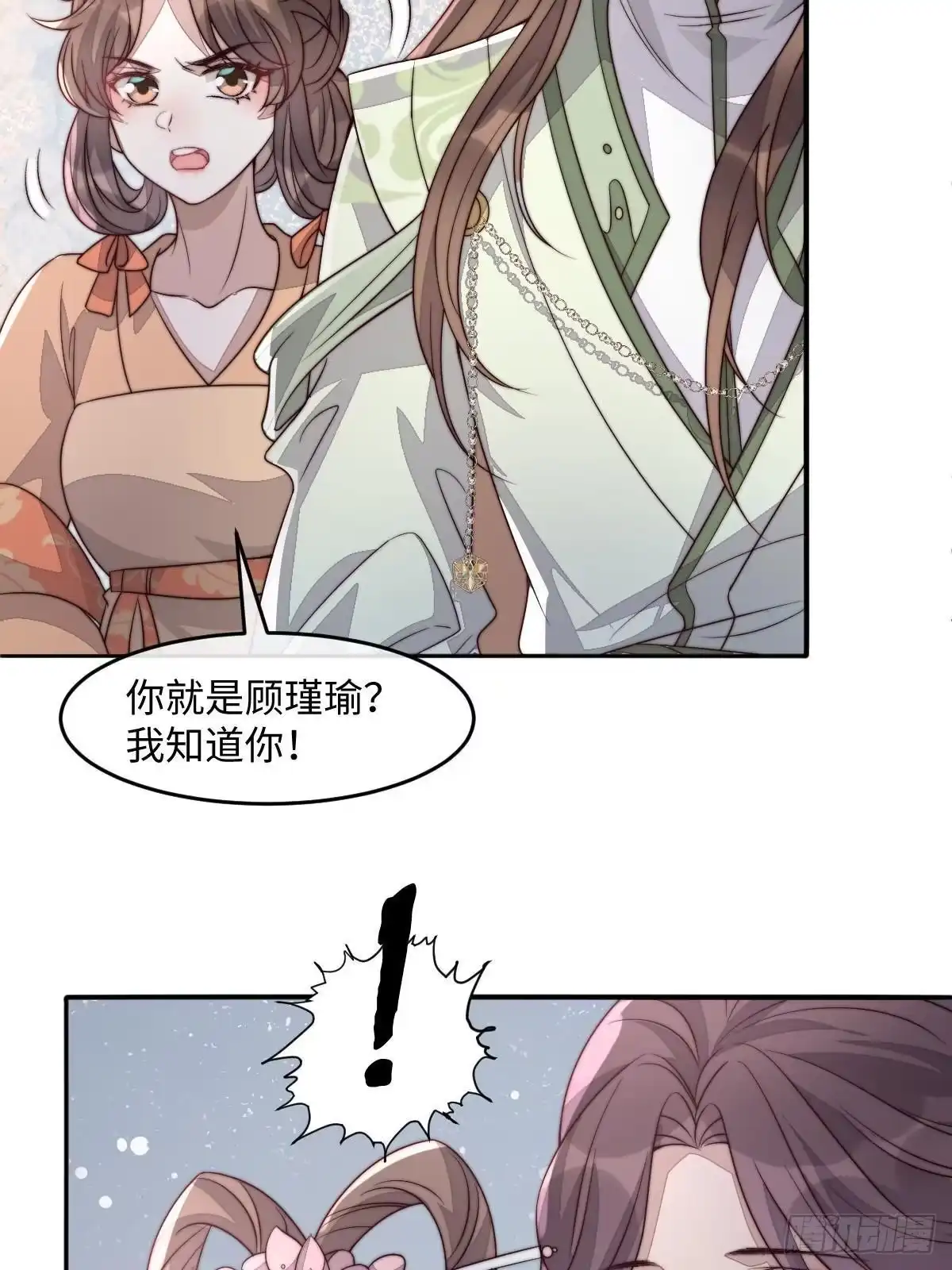 第171页