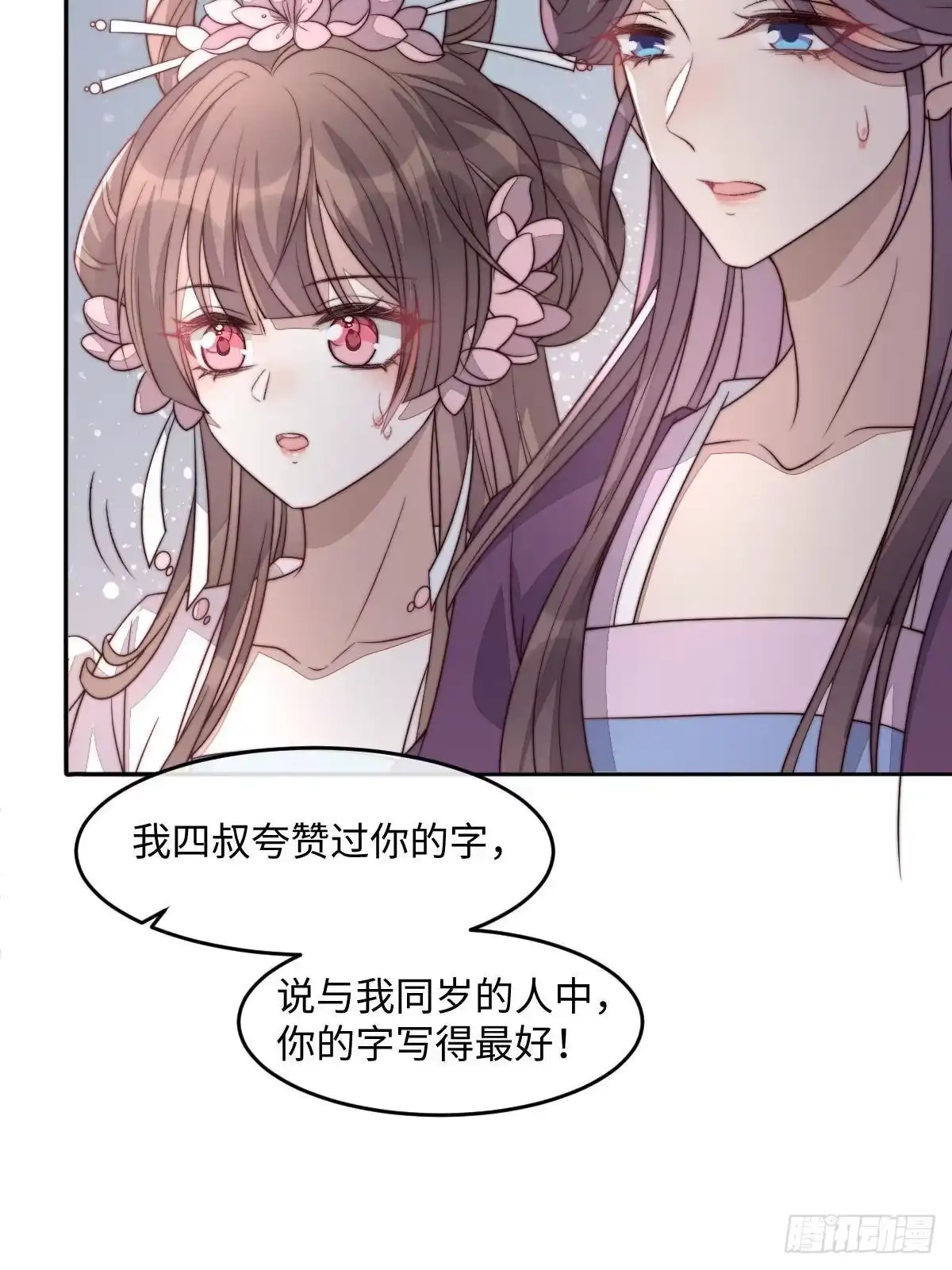 第173页