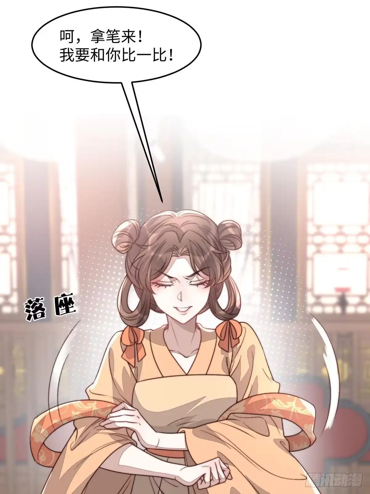 第175页