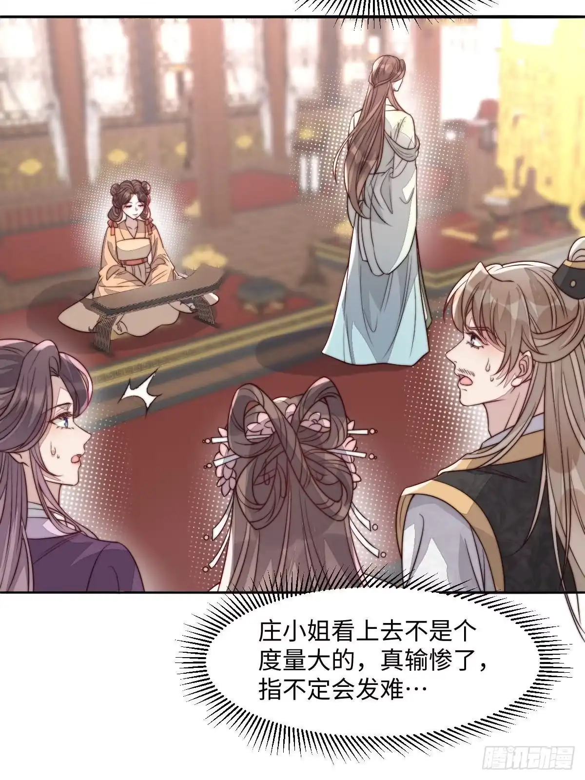 第179页
