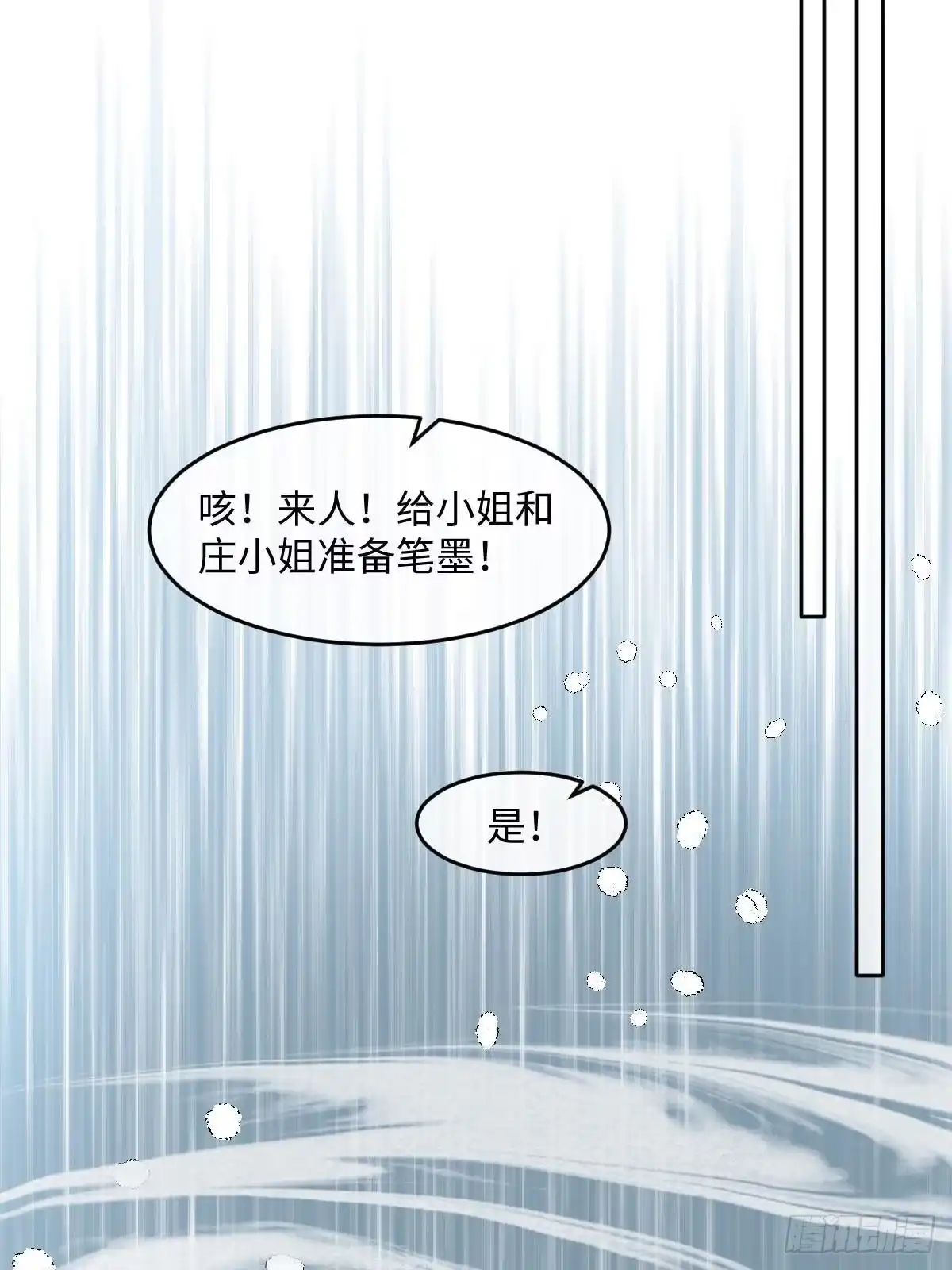 第183页