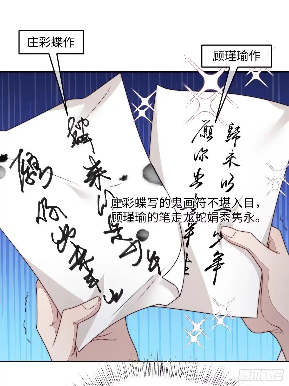 第191页