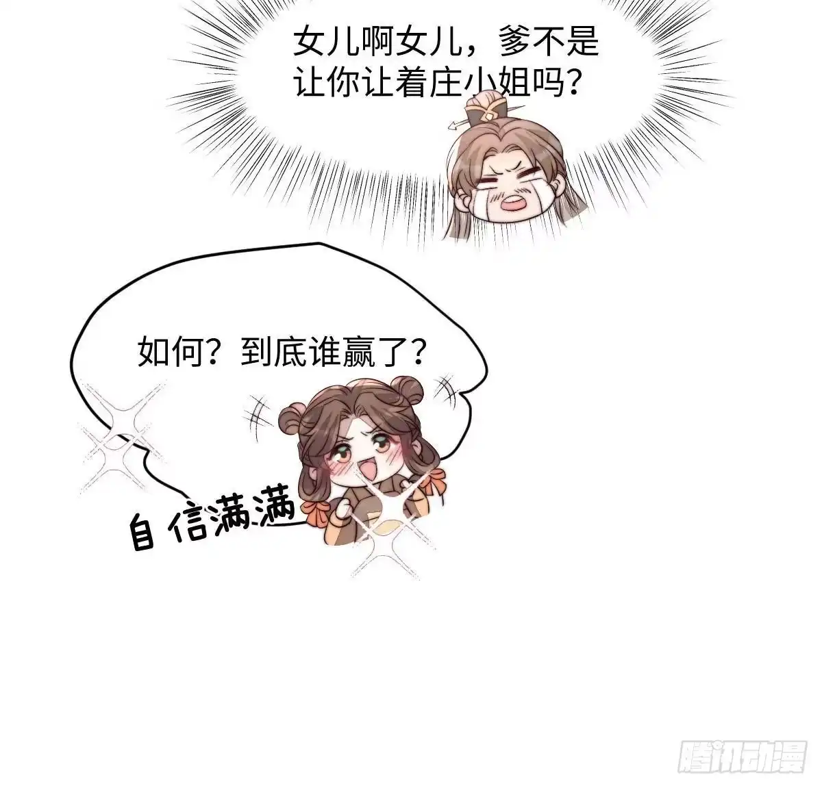 第193页