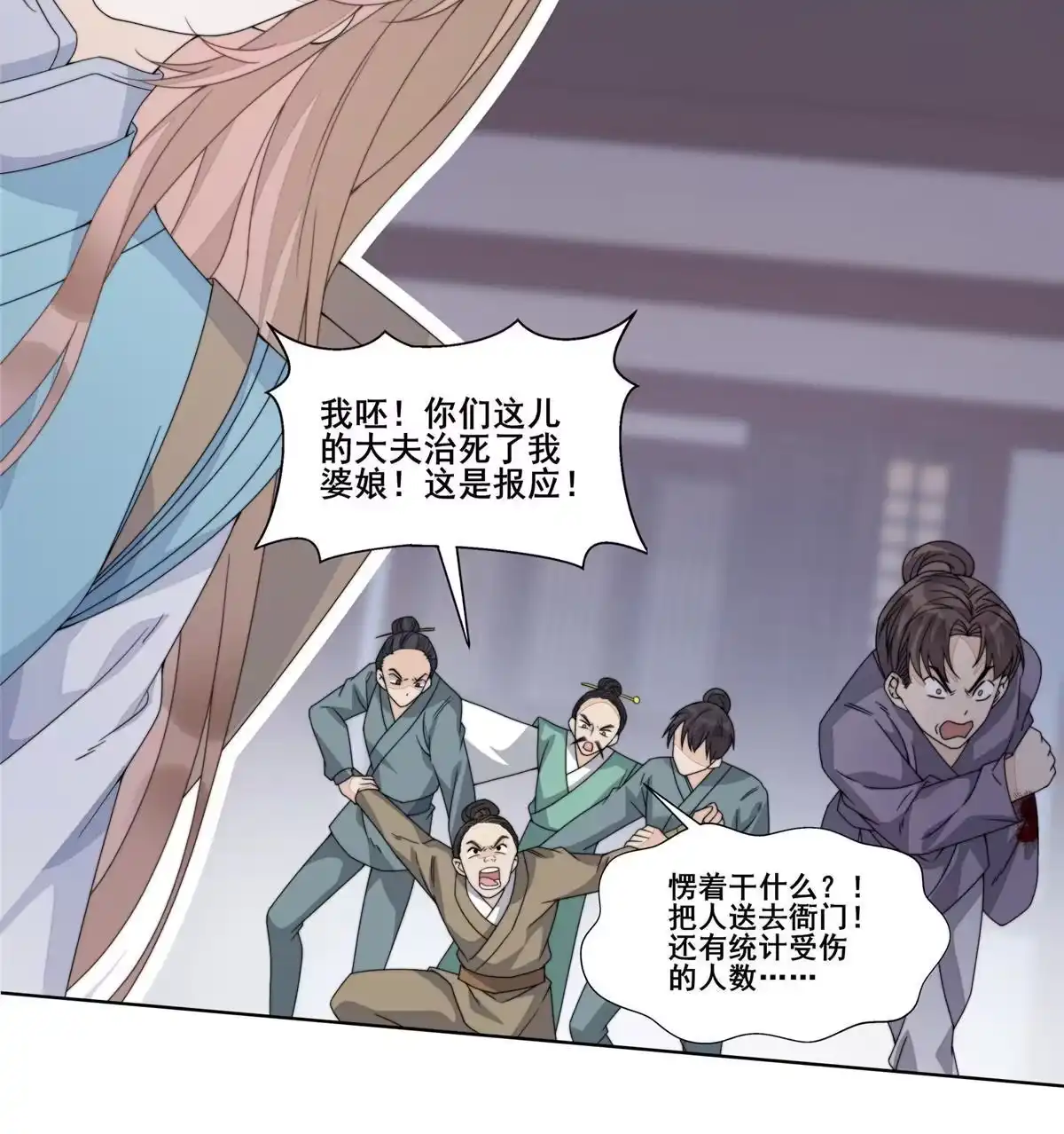 第71页