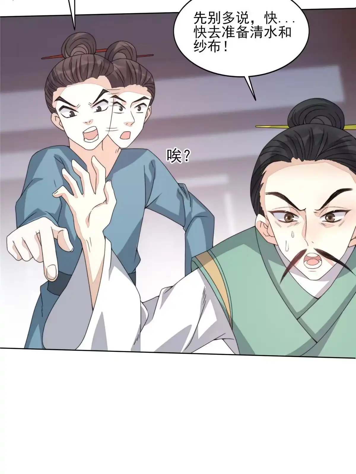 第81页
