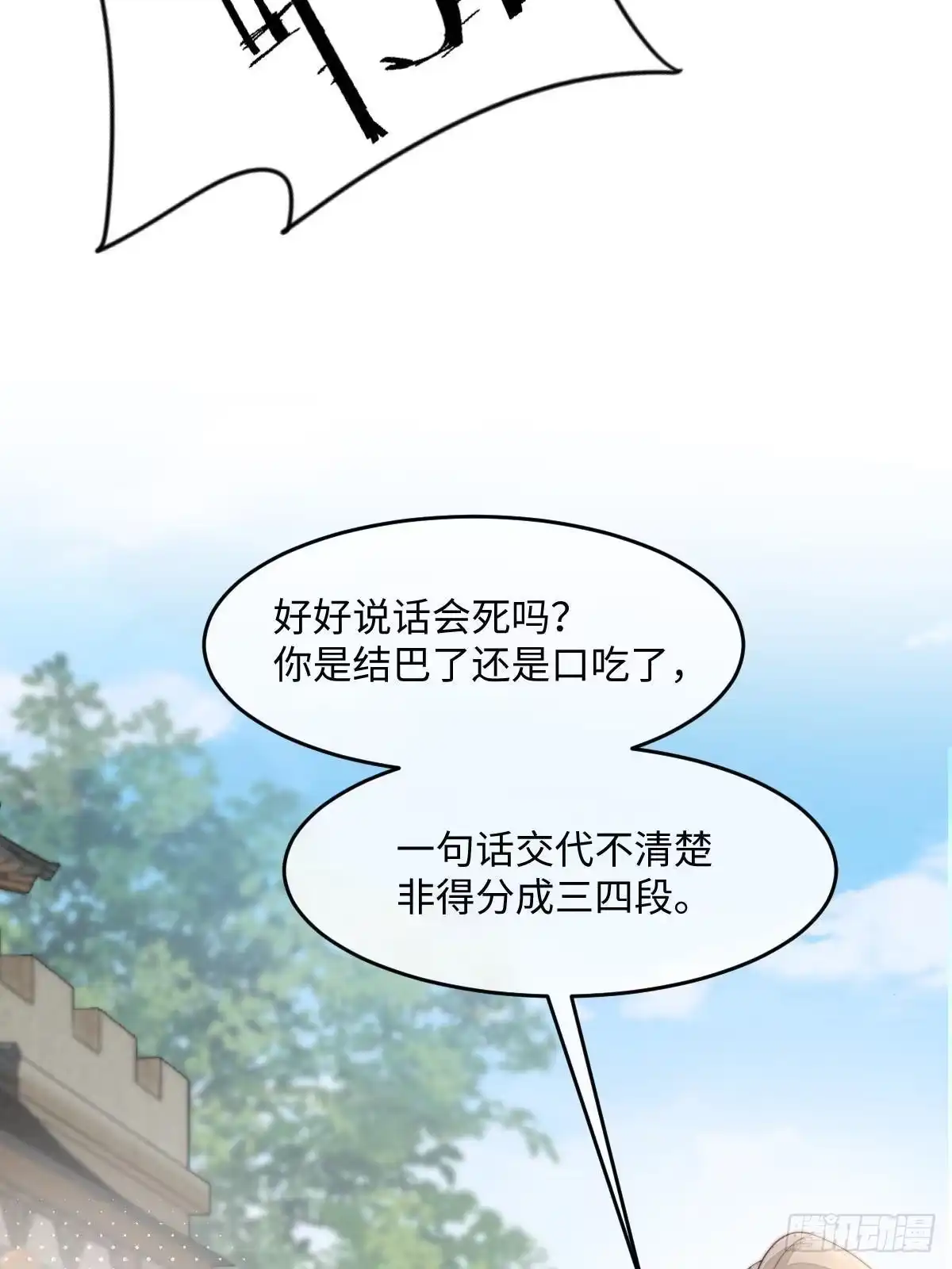第199页