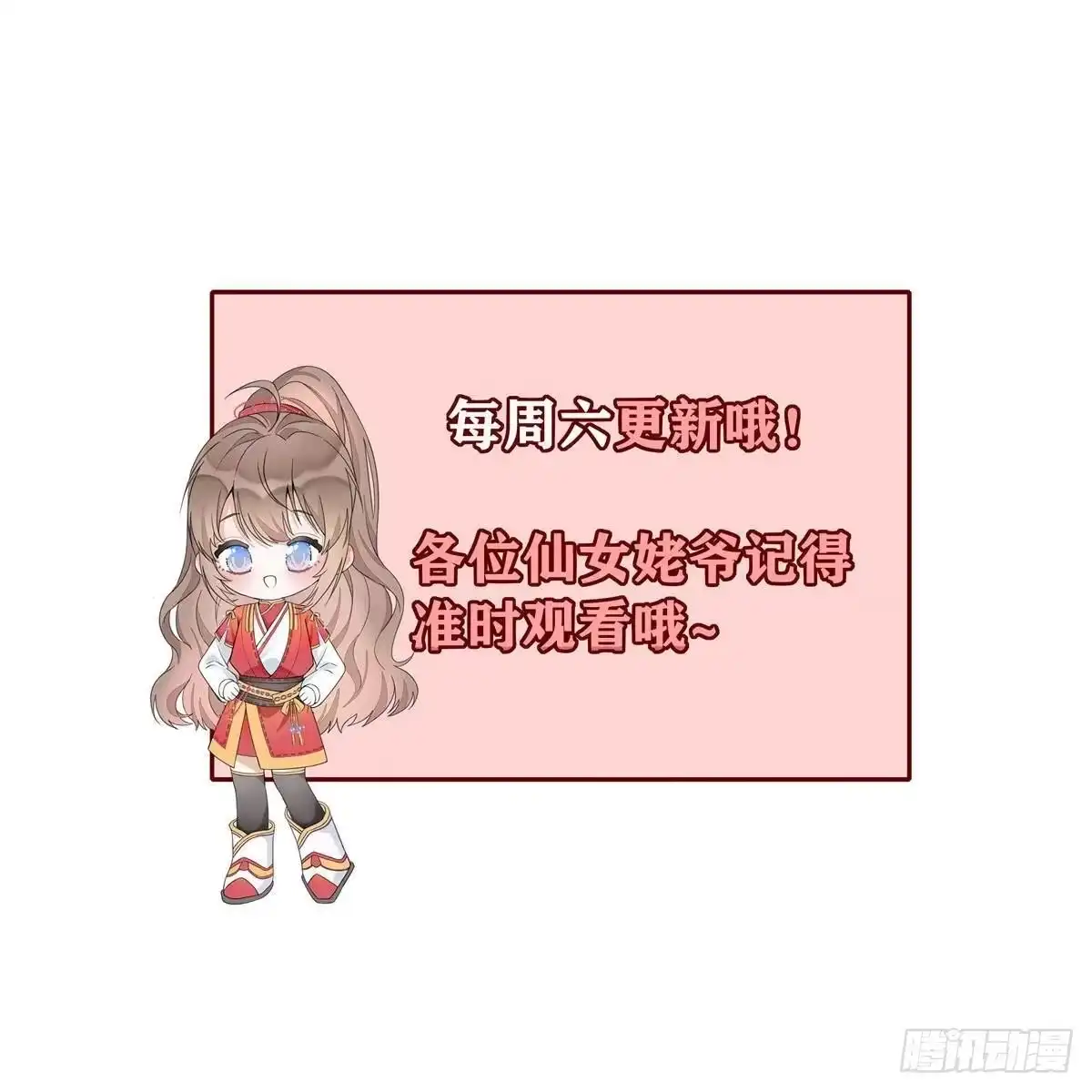 第205页