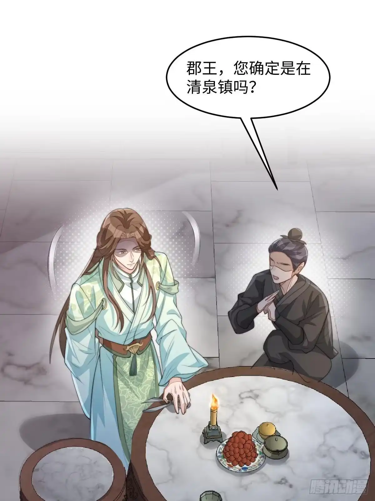 第69页