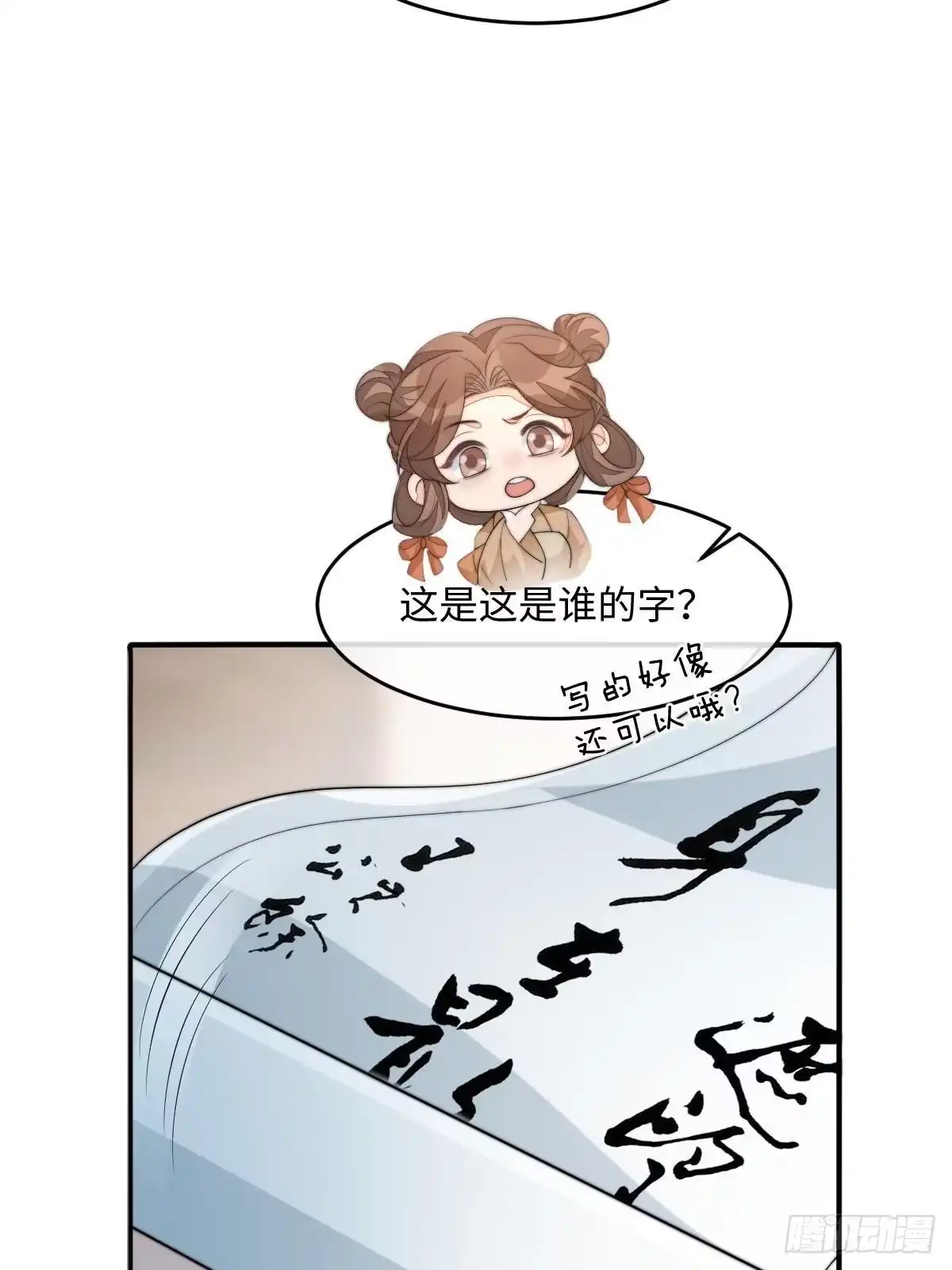 第101页