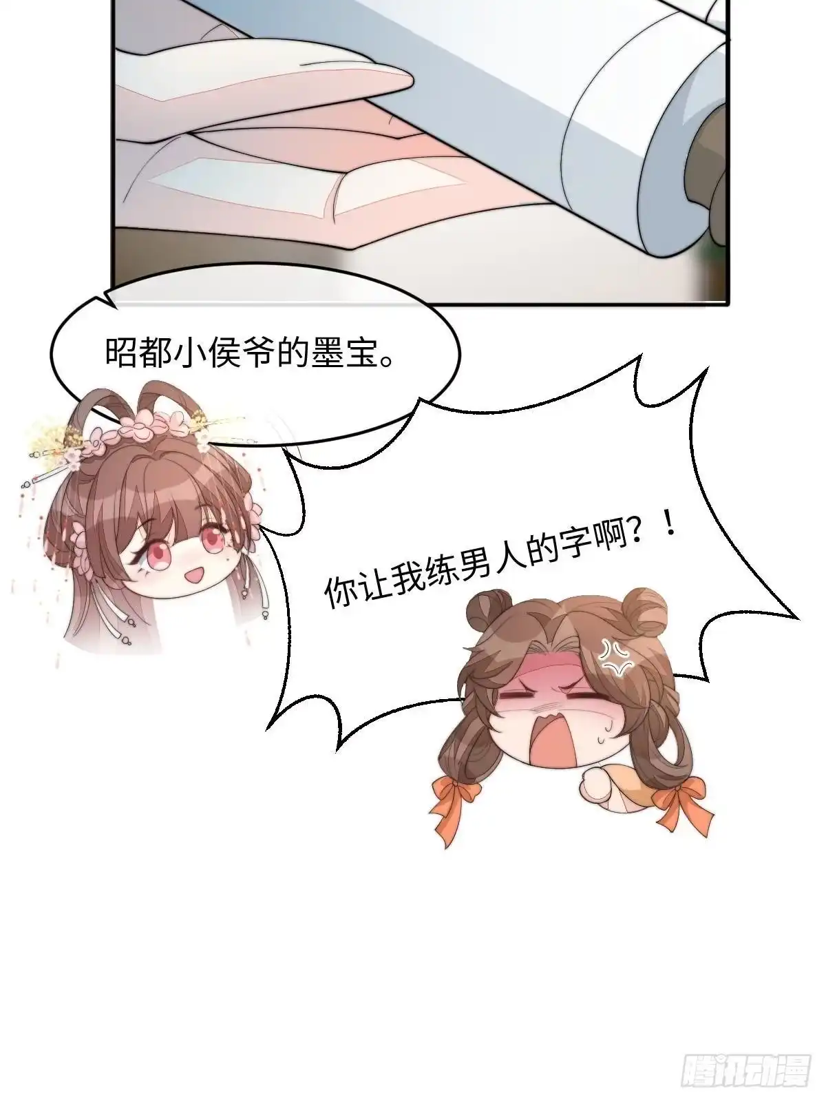 第103页