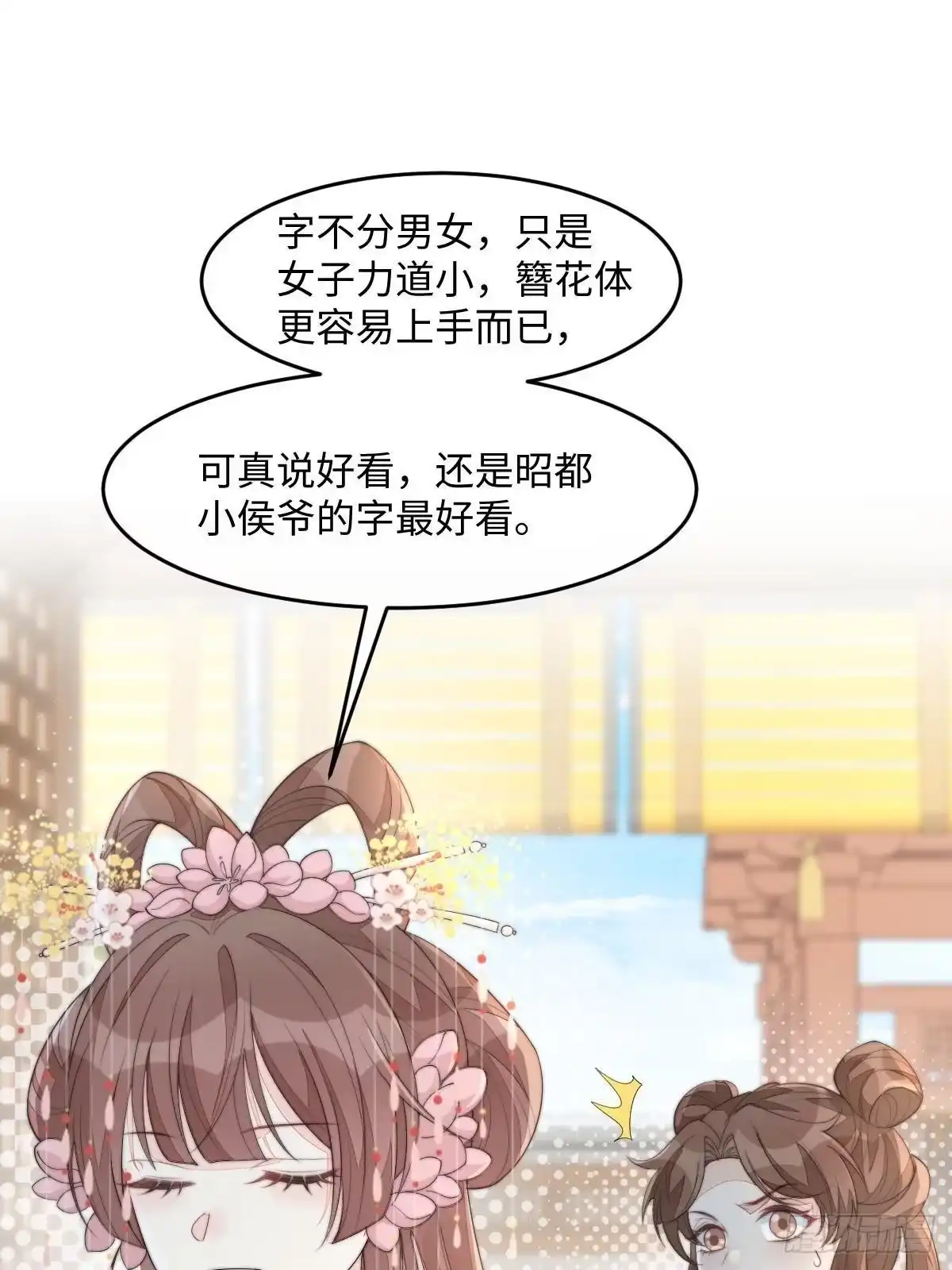 第105页