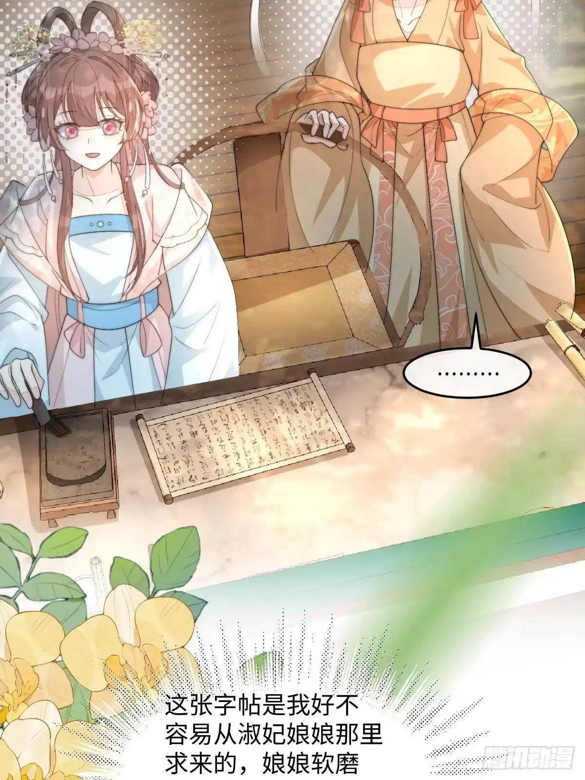 第113页