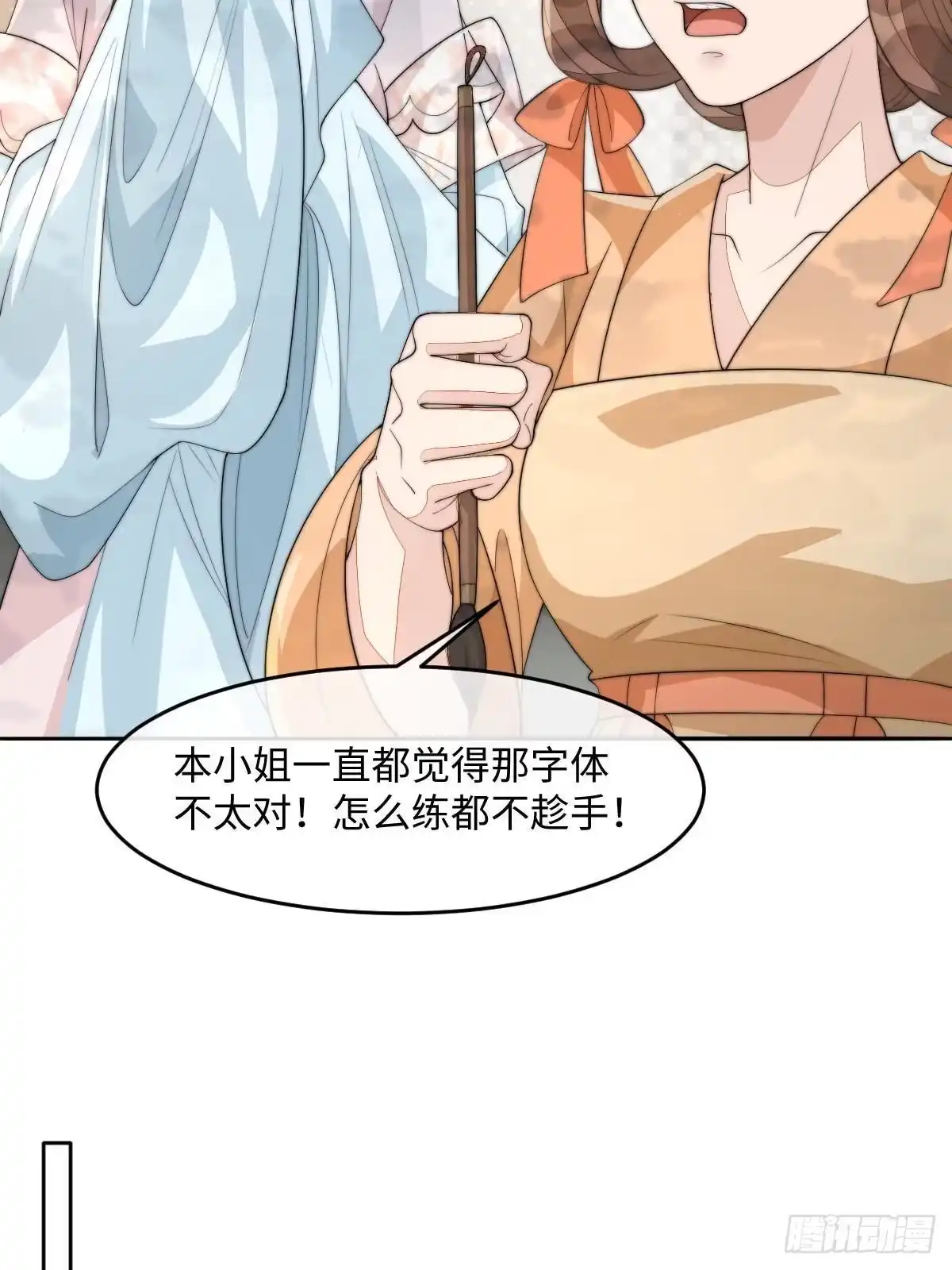 第119页
