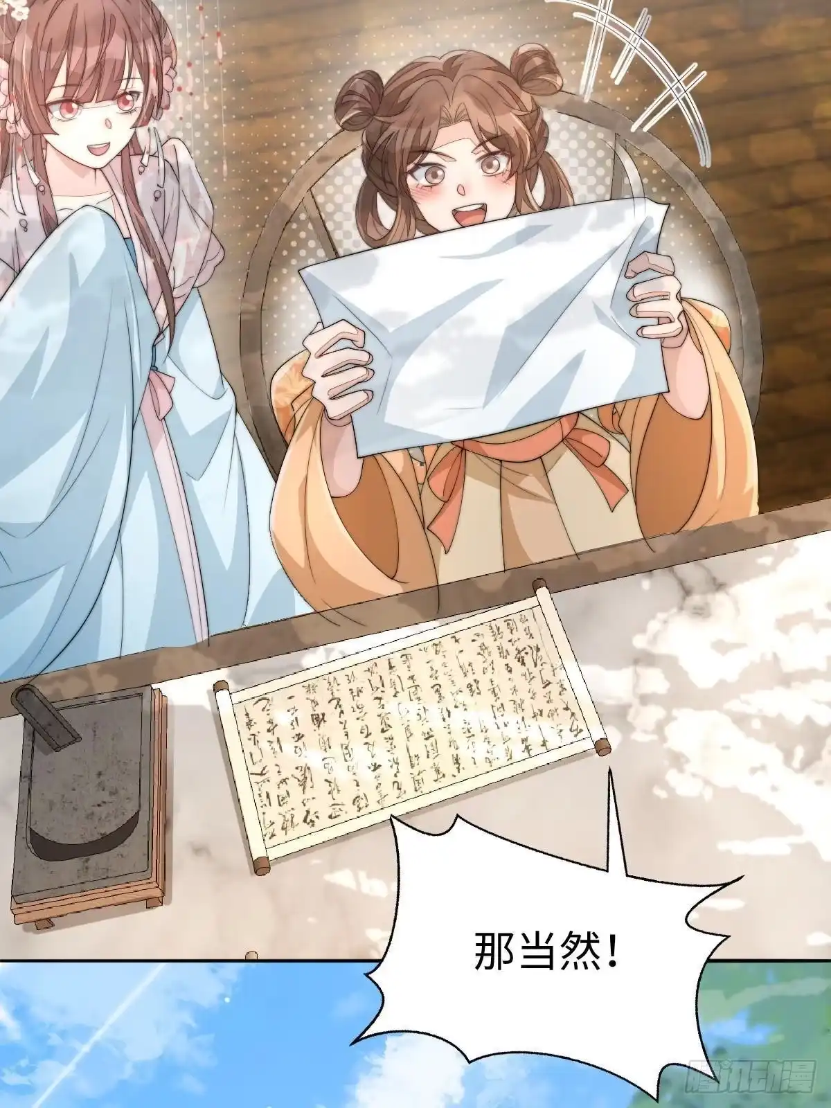 第123页