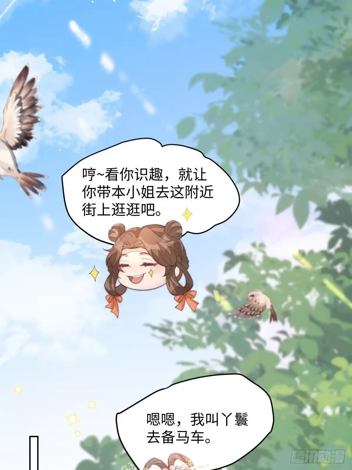 第125页