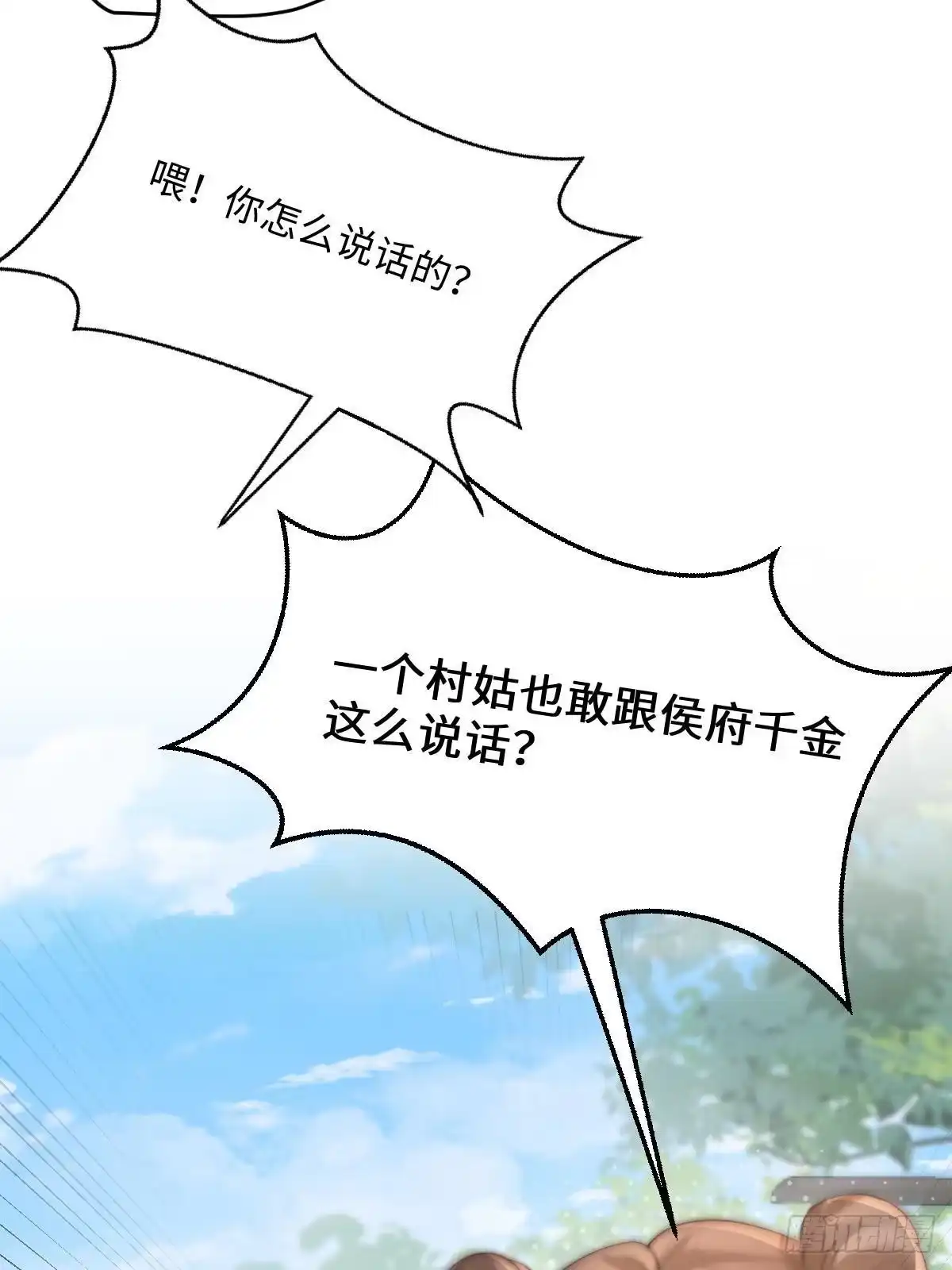 第147页