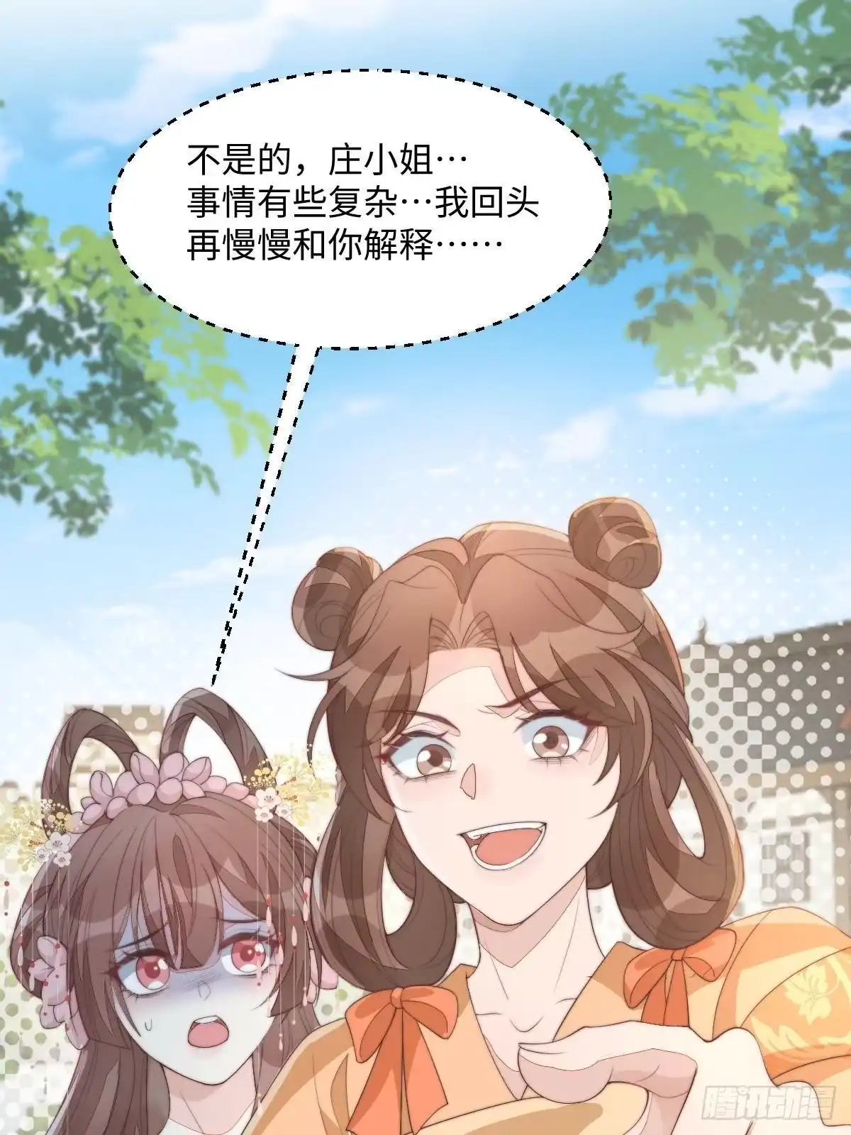 第163页
