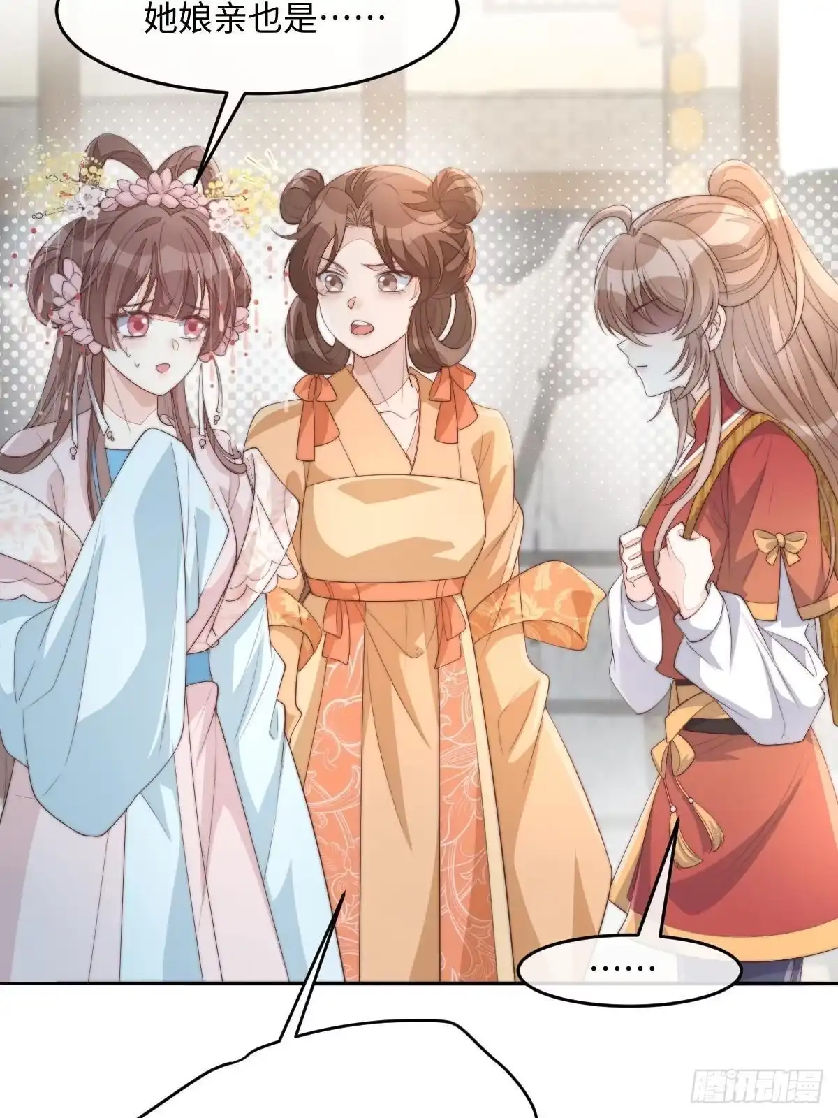第173页